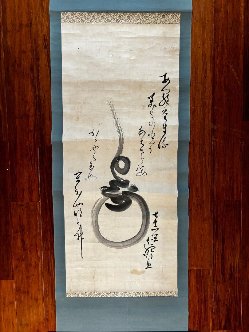 Showa Hoju Wish Granting Jewelry Scroll, peint à la main au Japon en vente