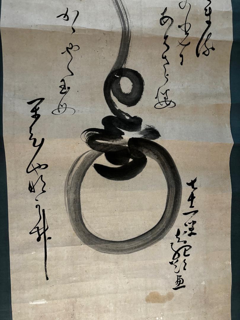Peint à la main Hoju Wish Granting Jewelry Scroll, peint à la main au Japon en vente