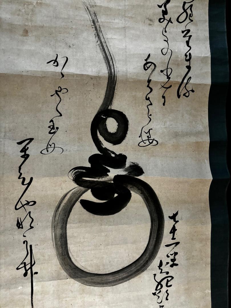 20th Century Japan Old Hoju Wish Granting Jewel Silk Scroll, Hand Painted For Sale