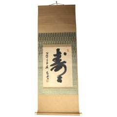 Japan Old Japanese Tea Scroll "LONG COMPATABILITY" Hand Painted Scroll, Signed