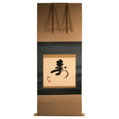 Japan Old Japanese Tea Scroll "LONGEVITY" Hand Painted Scroll, Signed Japan Old Japanese Tea Scroll "LONGEVITY" Hand Painted Scroll, Signed