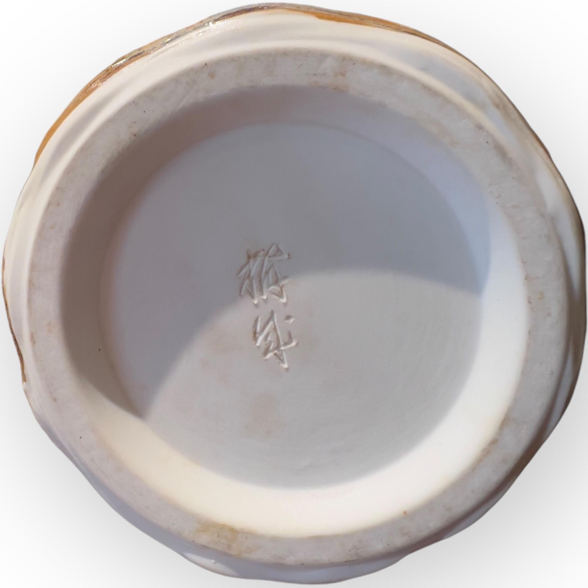 Porcellana Giappone, vaso in porcellana con granchio di Hara Kosei, nato nel 1934 in vendita