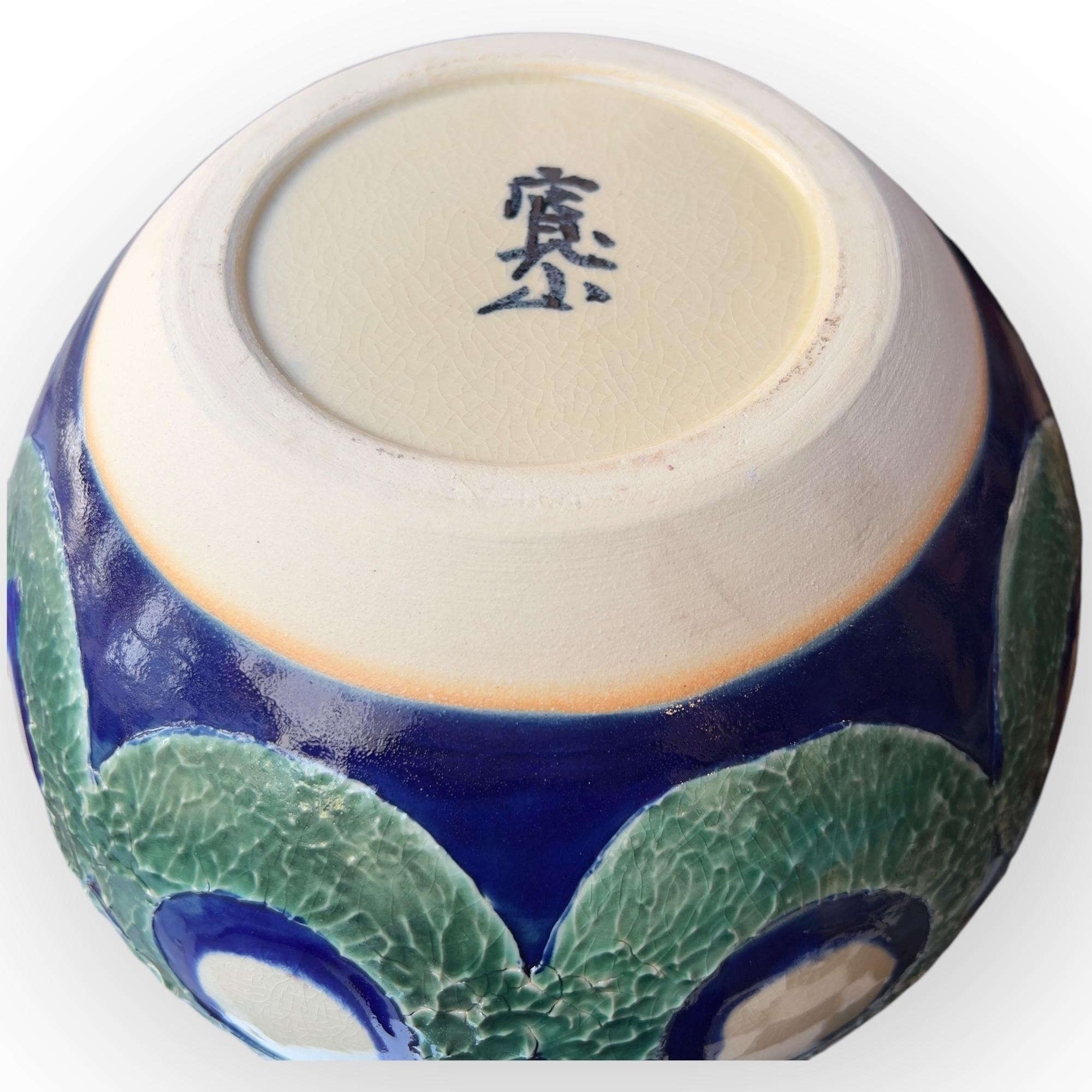 Hand-Carved Japan, Rare Vase by Kanzan Shinkai, born in 1912 For Sale