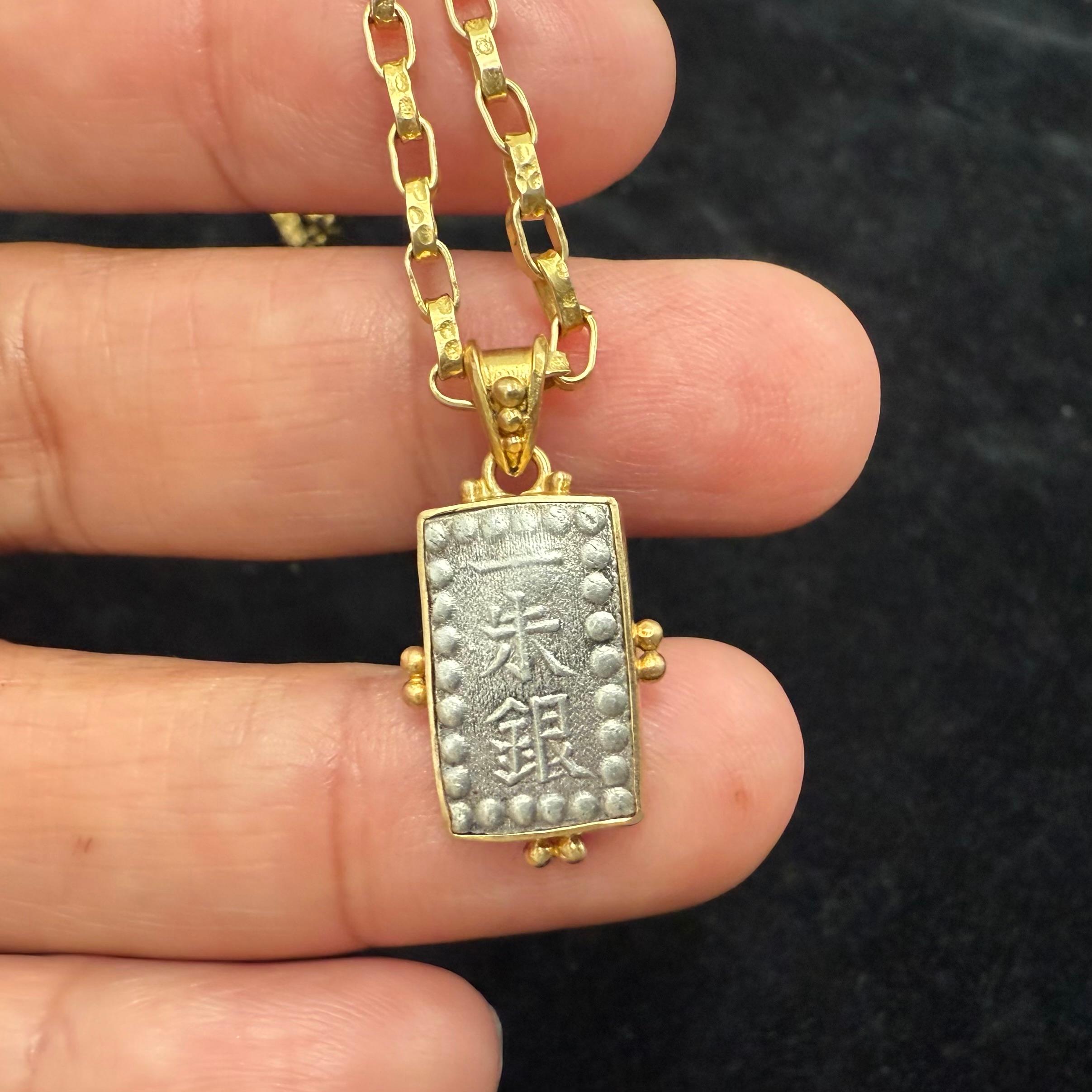 Japan Samurai Period Rectangular Silver Coin 18k … - image 6