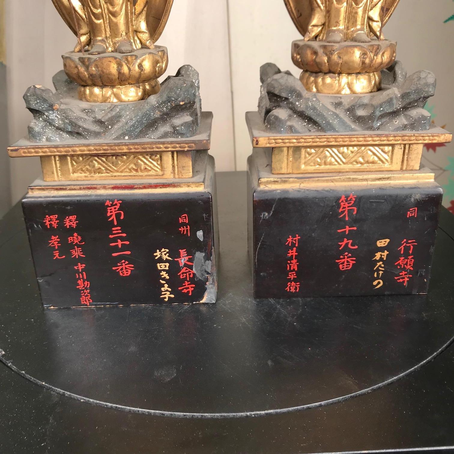 Showa Japan Superb Pair of Gold Giltwood Guan Yin Kanons, Admiration & Prayer, Signed