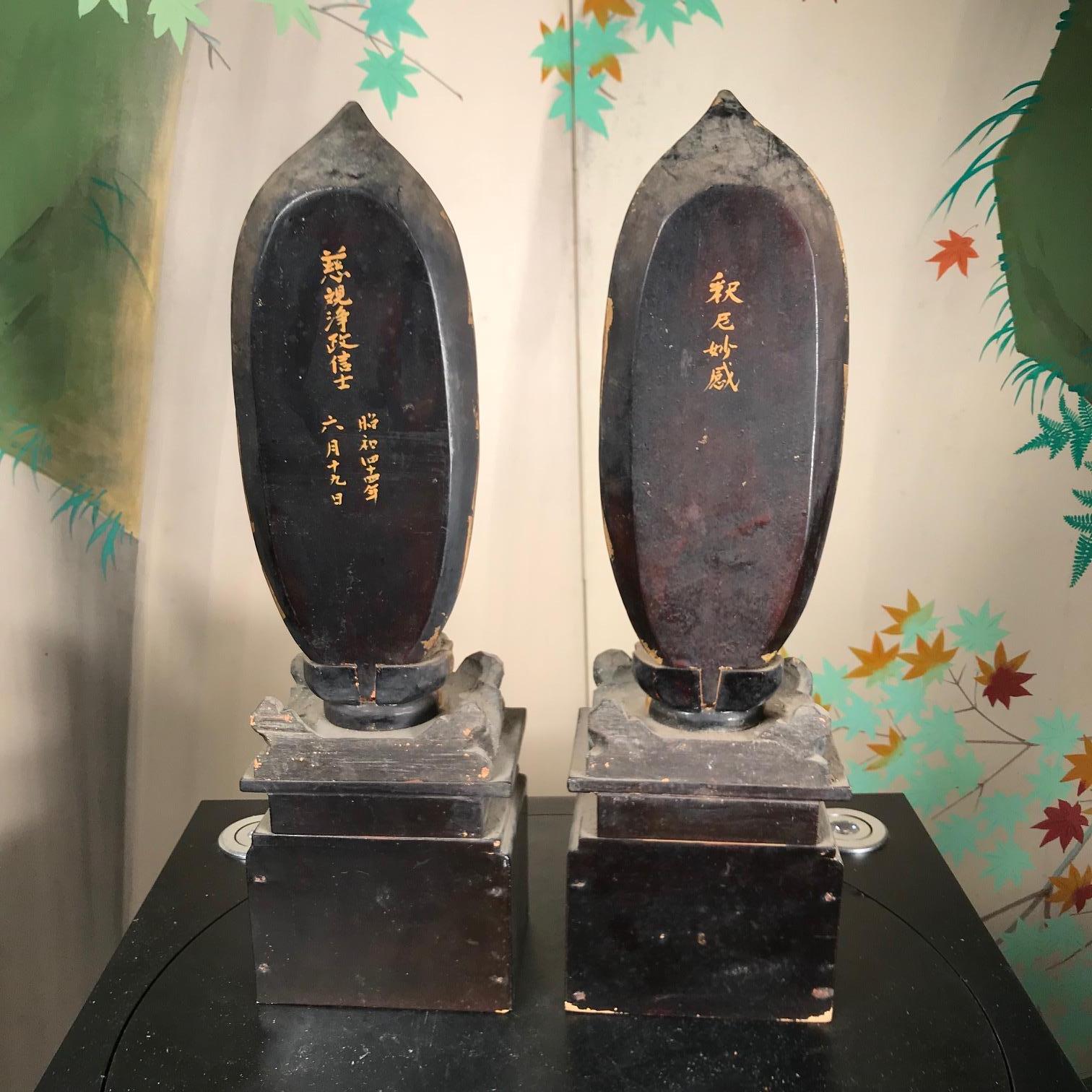 Japan Superb Pair of Gold Giltwood Guan Yin Kanons, Admiration & Prayer, Signed 1