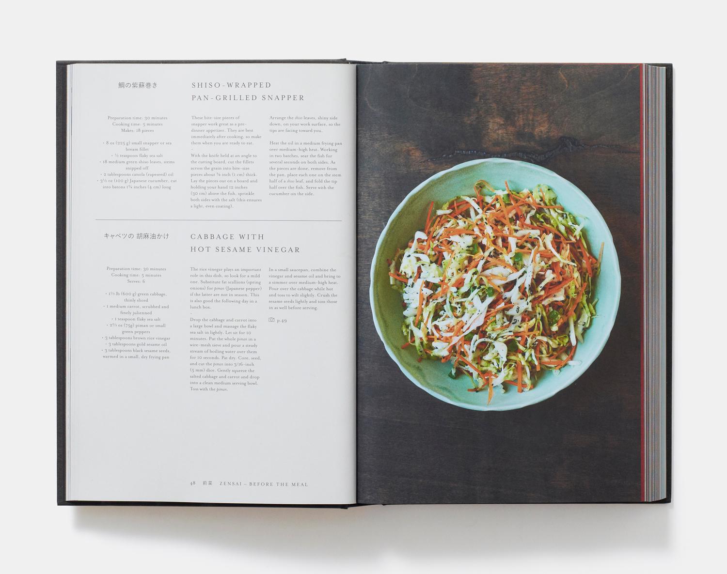 Le recueil définitif de recettes de cuisine familiale de l'une des cultures culinaires les plus respectées et appréciées

Japan : The Cookbook contient plus de 400 somptueuses recettes de l'écrivain culinaire de renom Nancy Singleton Hachisu. Les