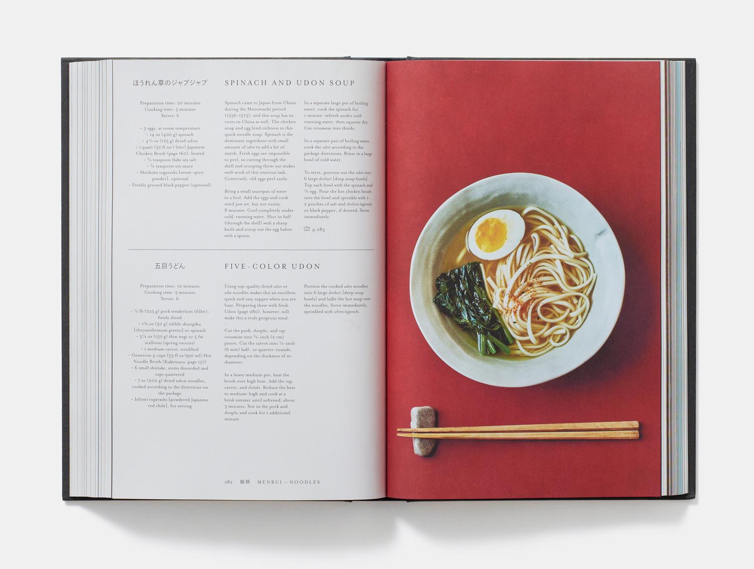 Le Japon, le livre de cuisine Neuf - En vente à New York City, NY