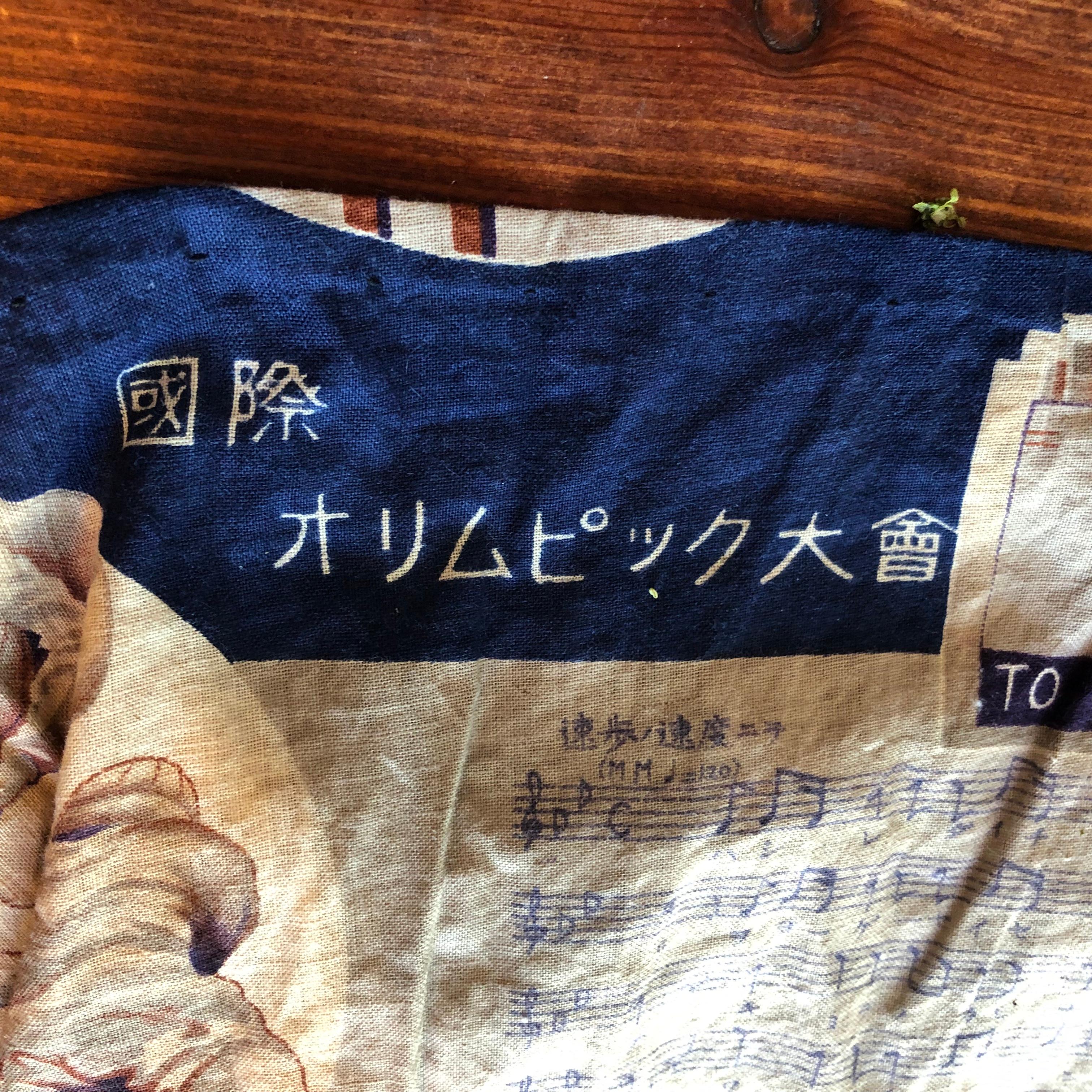 Japan USA  Rare 1930 Sports Kimono For Sale 1