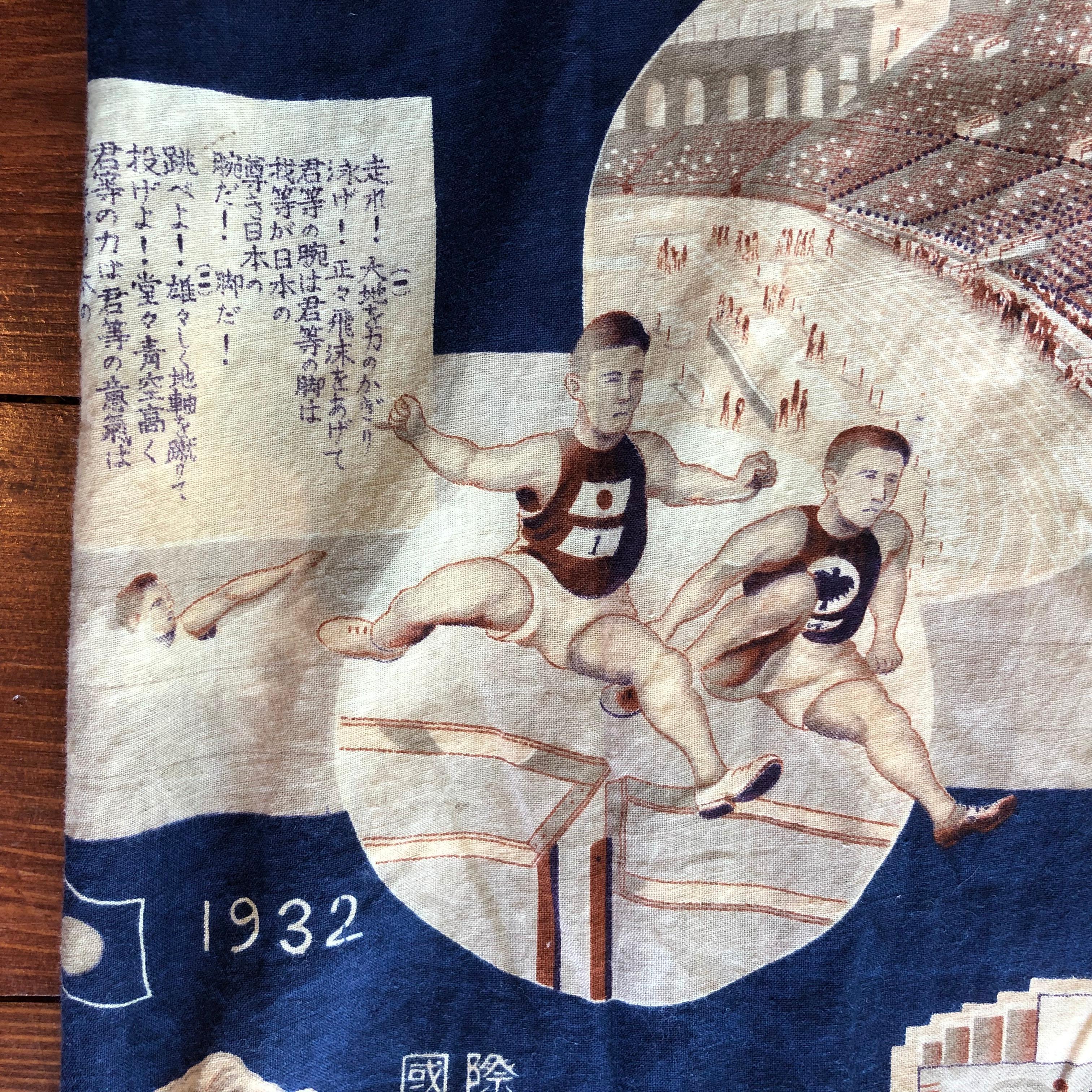 Hand-Woven Japan USA  Rare 1930 Sports Kimono For Sale