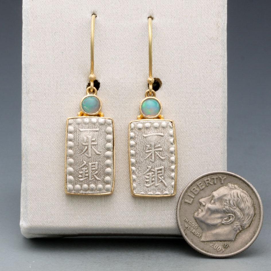 Two interesting authentic rectangular silver coins from the last Japanese shogunate, minted in the waning days of their power 1837-1854, are set in matte-finish 18K bezels below 4 mm cabochon Ethiopian opal accents.  The coins are  