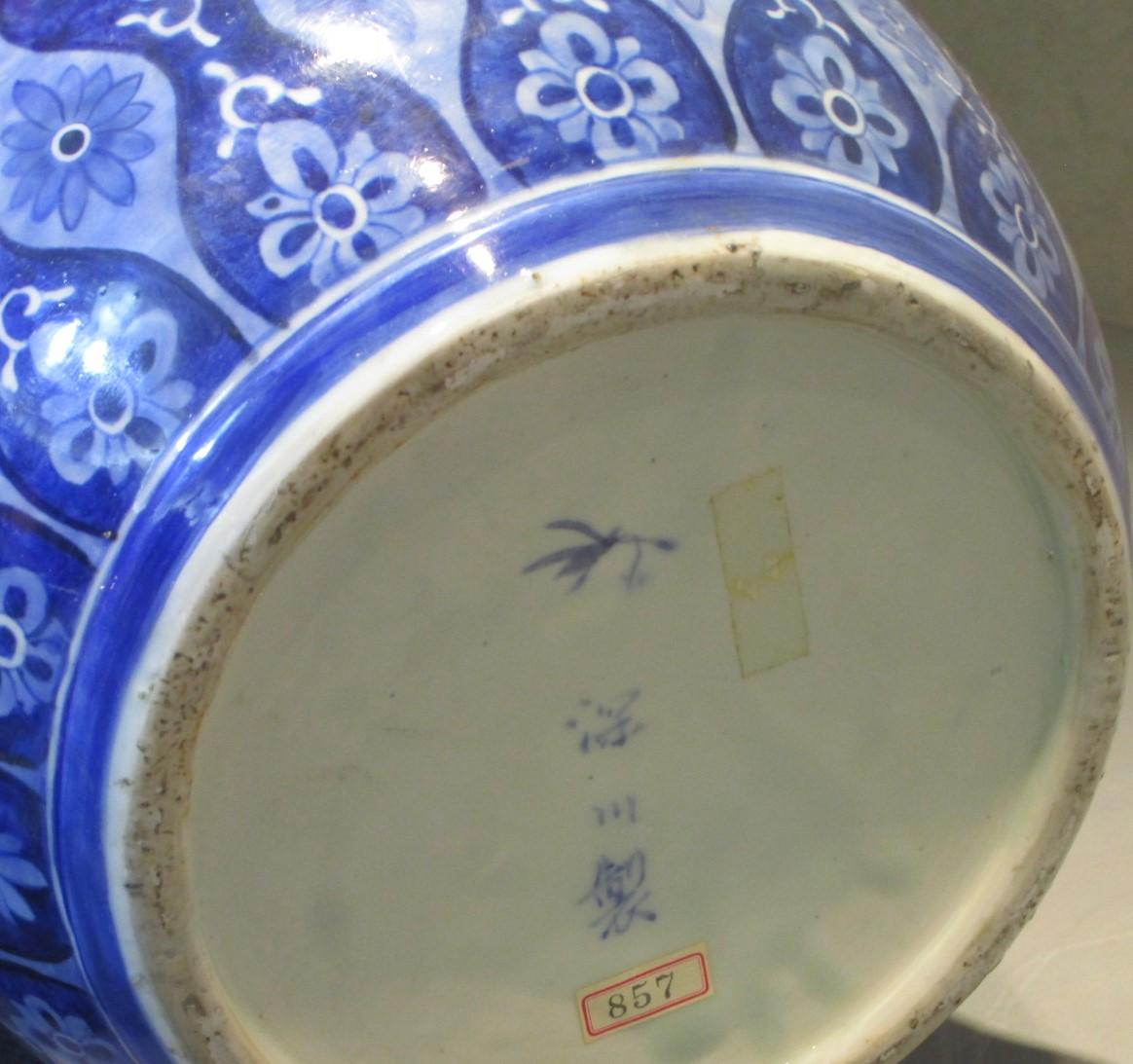 koransha vase