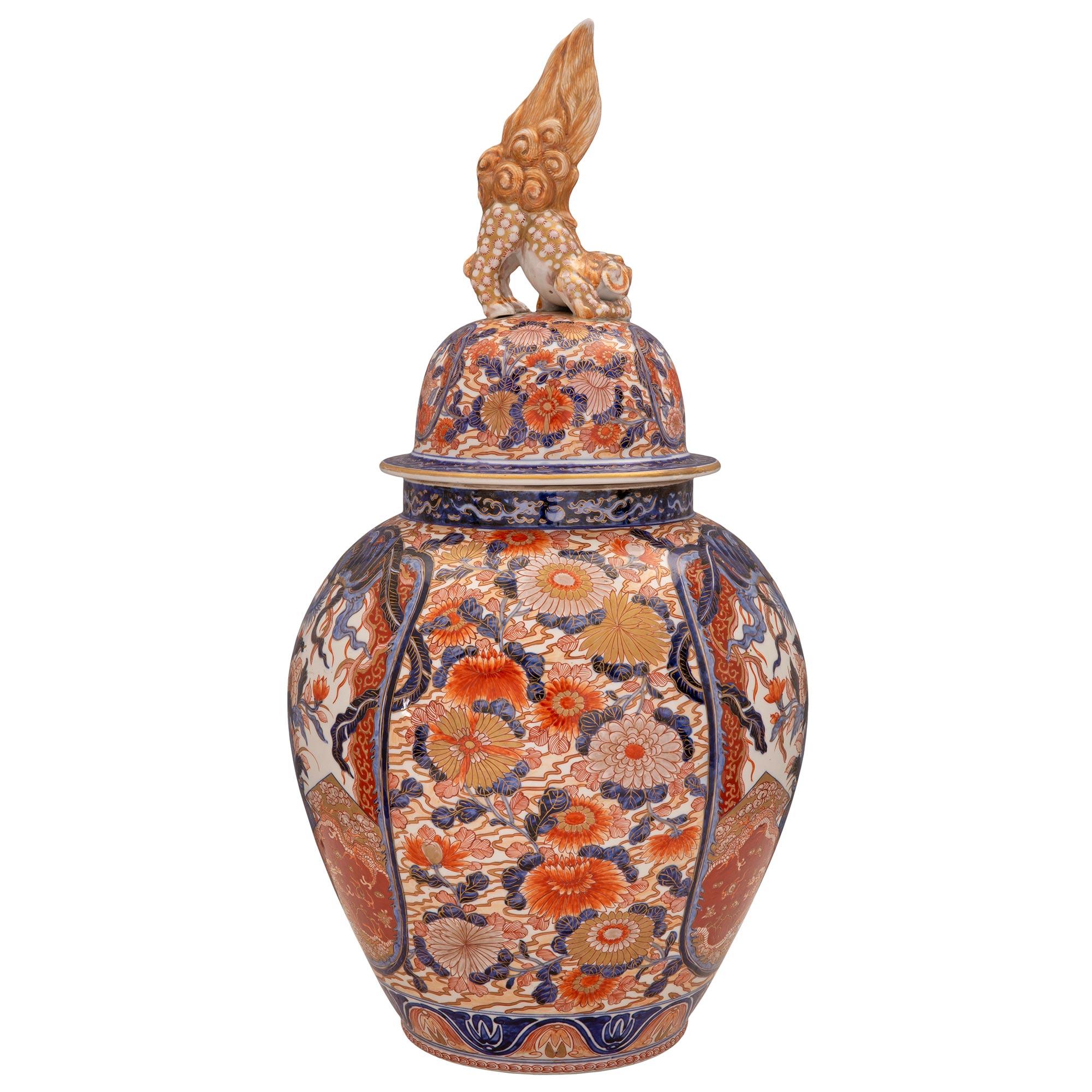 Japanese 19th Century Imari Porcelain Vase 1