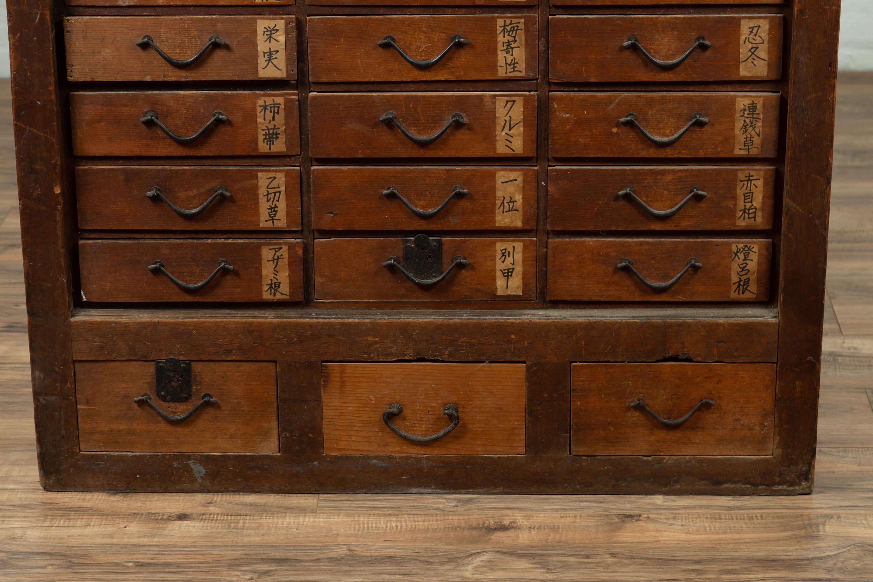 japanese medicine cabinet