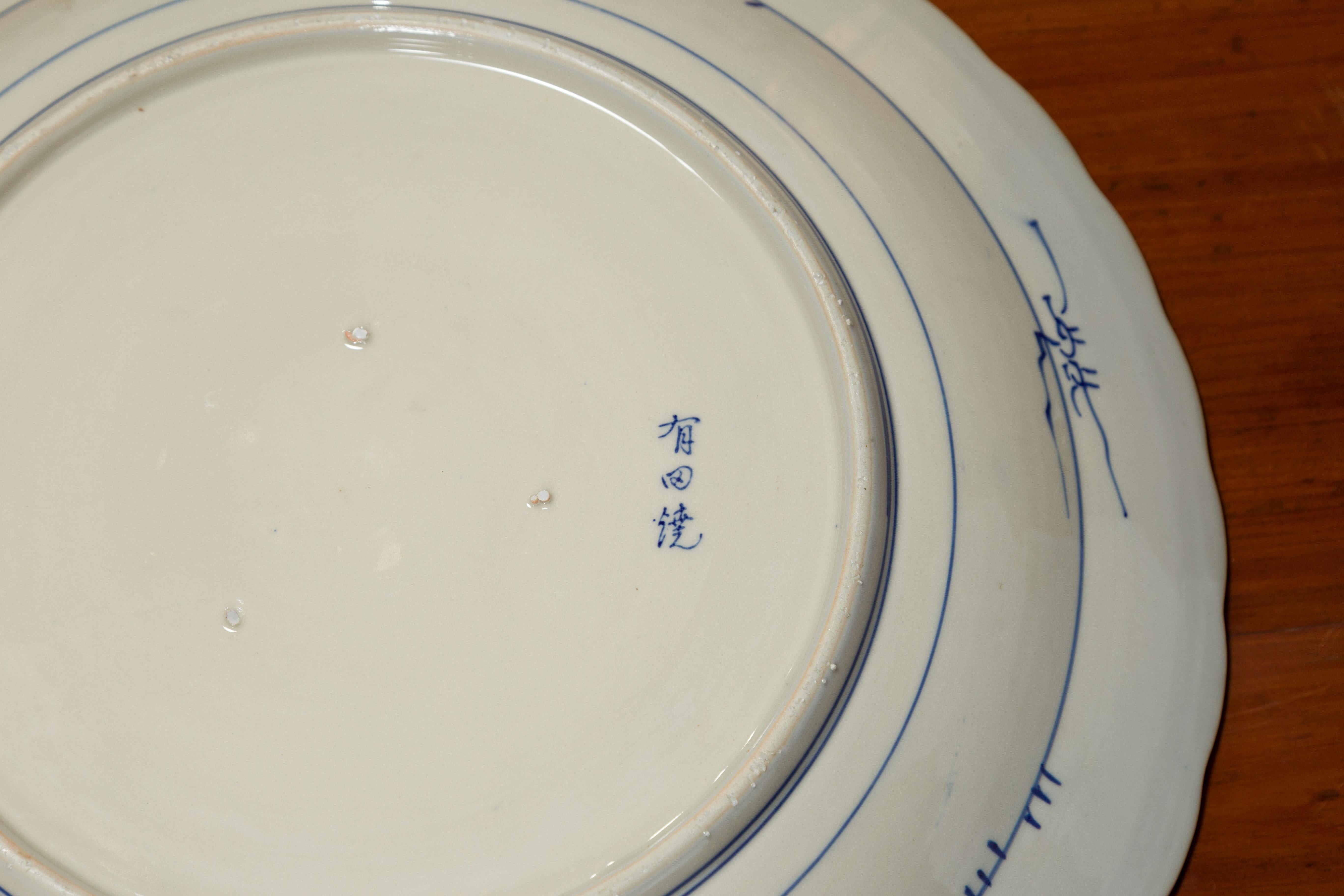 Japanischer Imari-Teller aus japanischem Porzellan des 19. Jahrhunderts mit blauem und weißem Dekor im Angebot 13