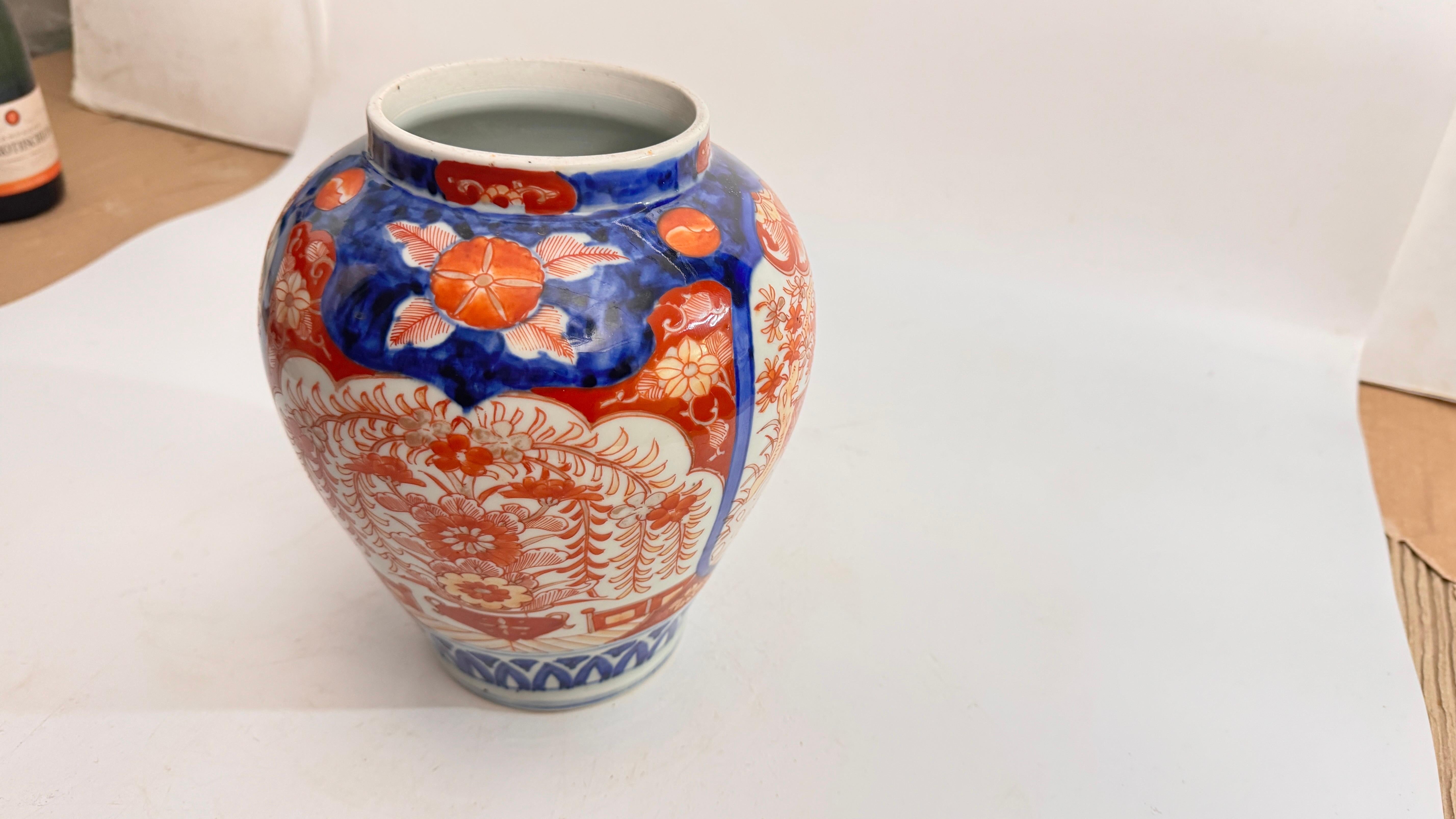 Exportation chinoise Vase japonais en porcelaine Imari festonné du 19ème siècle Période Mejii en vente
