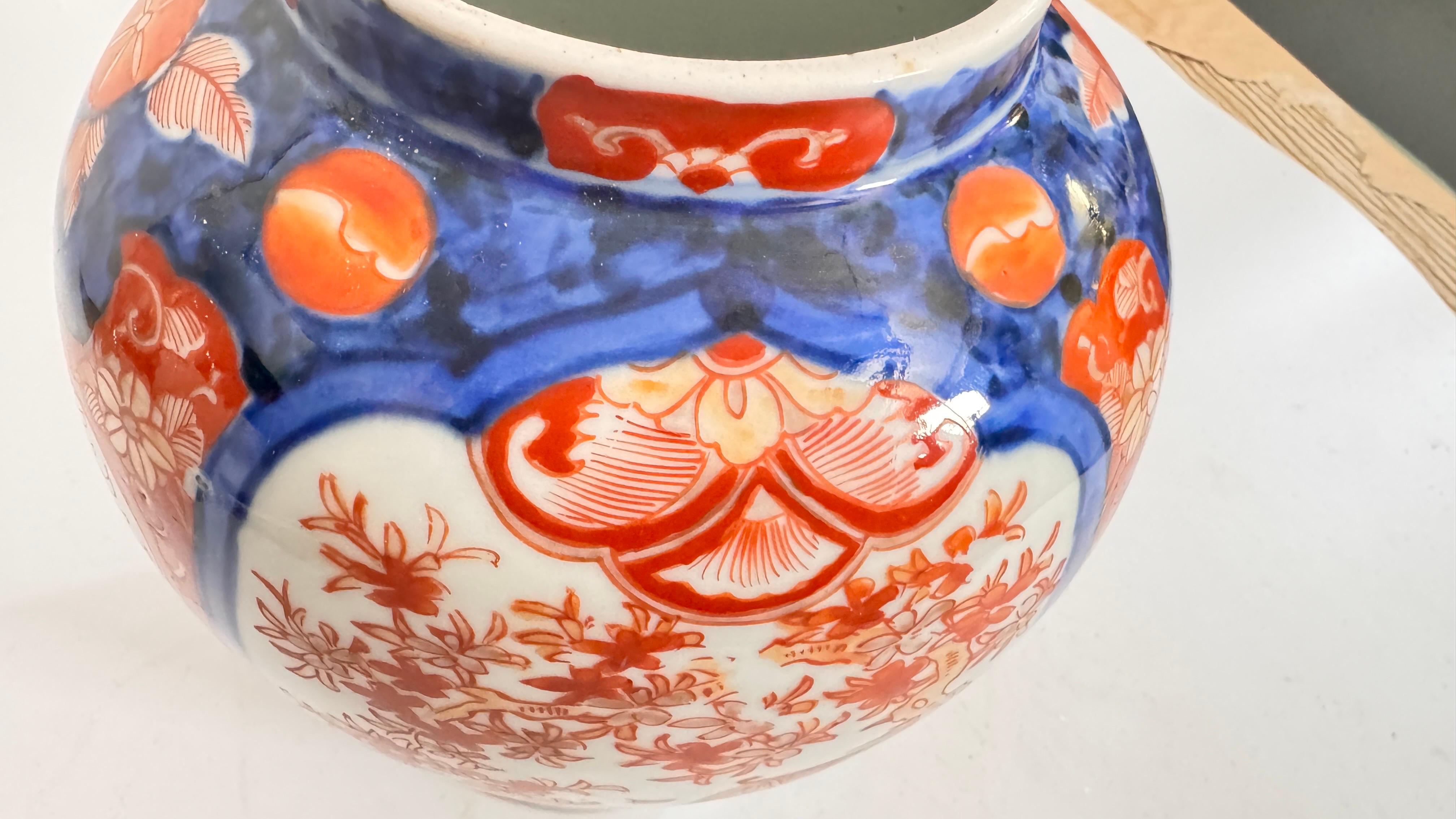 XIXe siècle Vase japonais en porcelaine Imari festonné du 19ème siècle Période Mejii en vente