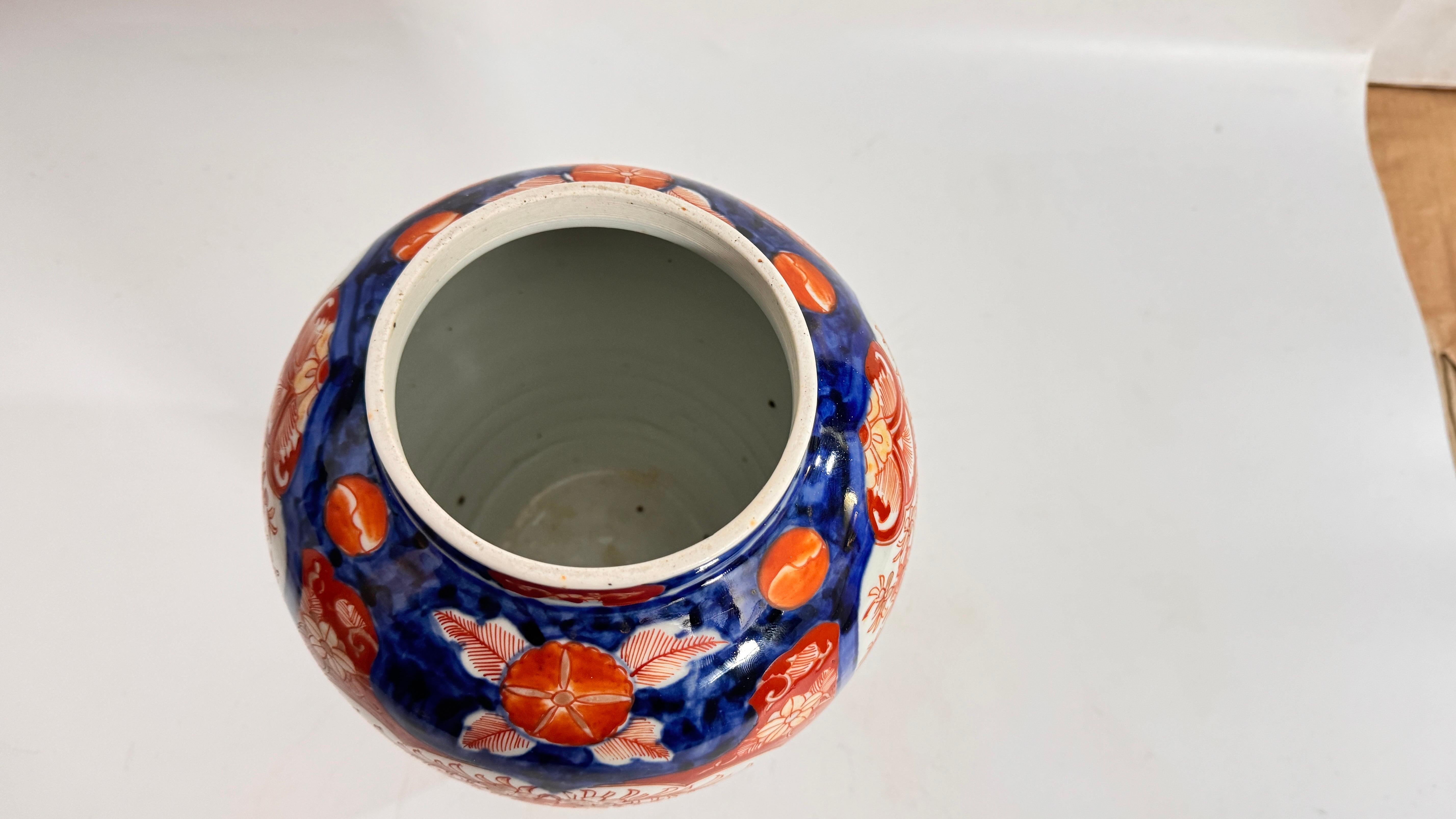 Porcelaine Vase japonais en porcelaine Imari festonné du 19ème siècle Période Mejii en vente