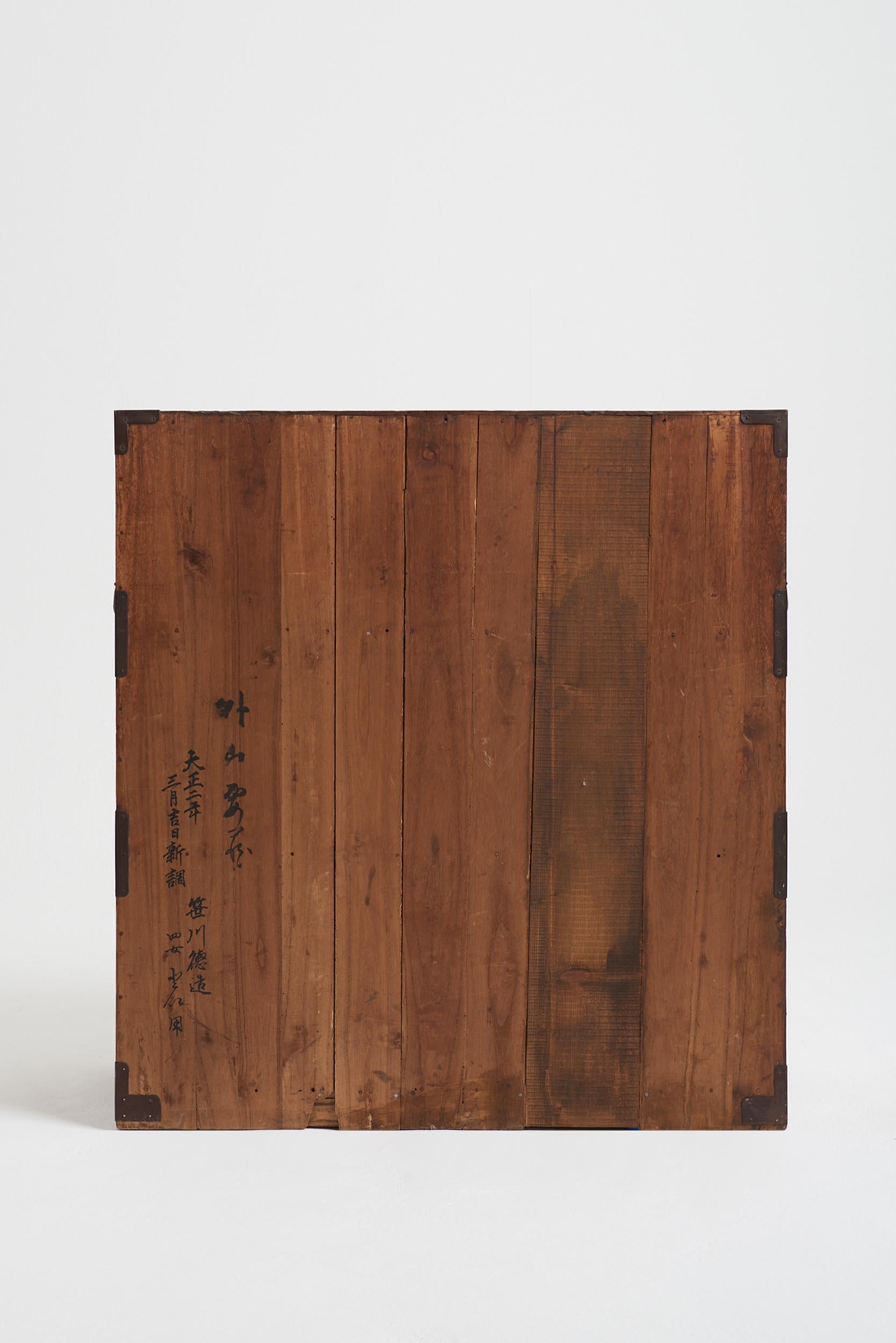 Japanese 19thC 'Ko Tansu' Chest of Drawers 15