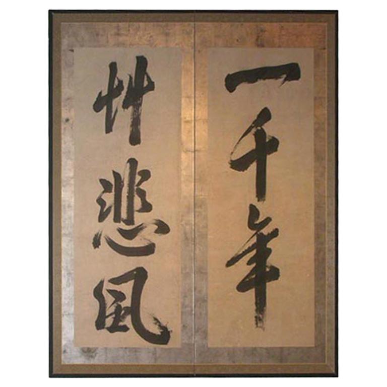 Japanese 2 Panel Calligraphy Screen