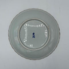 Assiette en porcelaine japonaise AITO Bouscarle japonaise 2000s