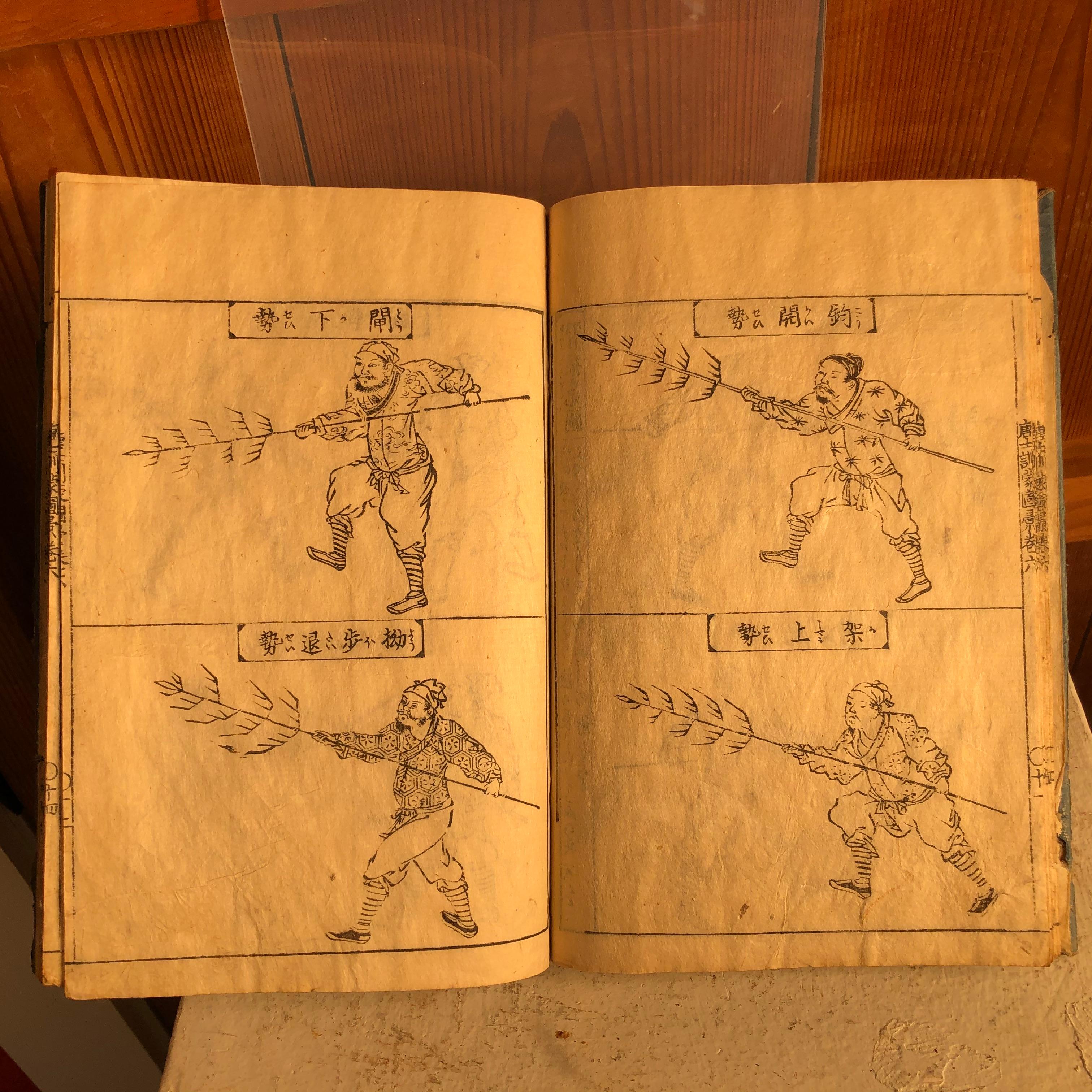 Japanese Antique 1719 Woodblock Samurai Combat Military Sports Book 38 Prints 4