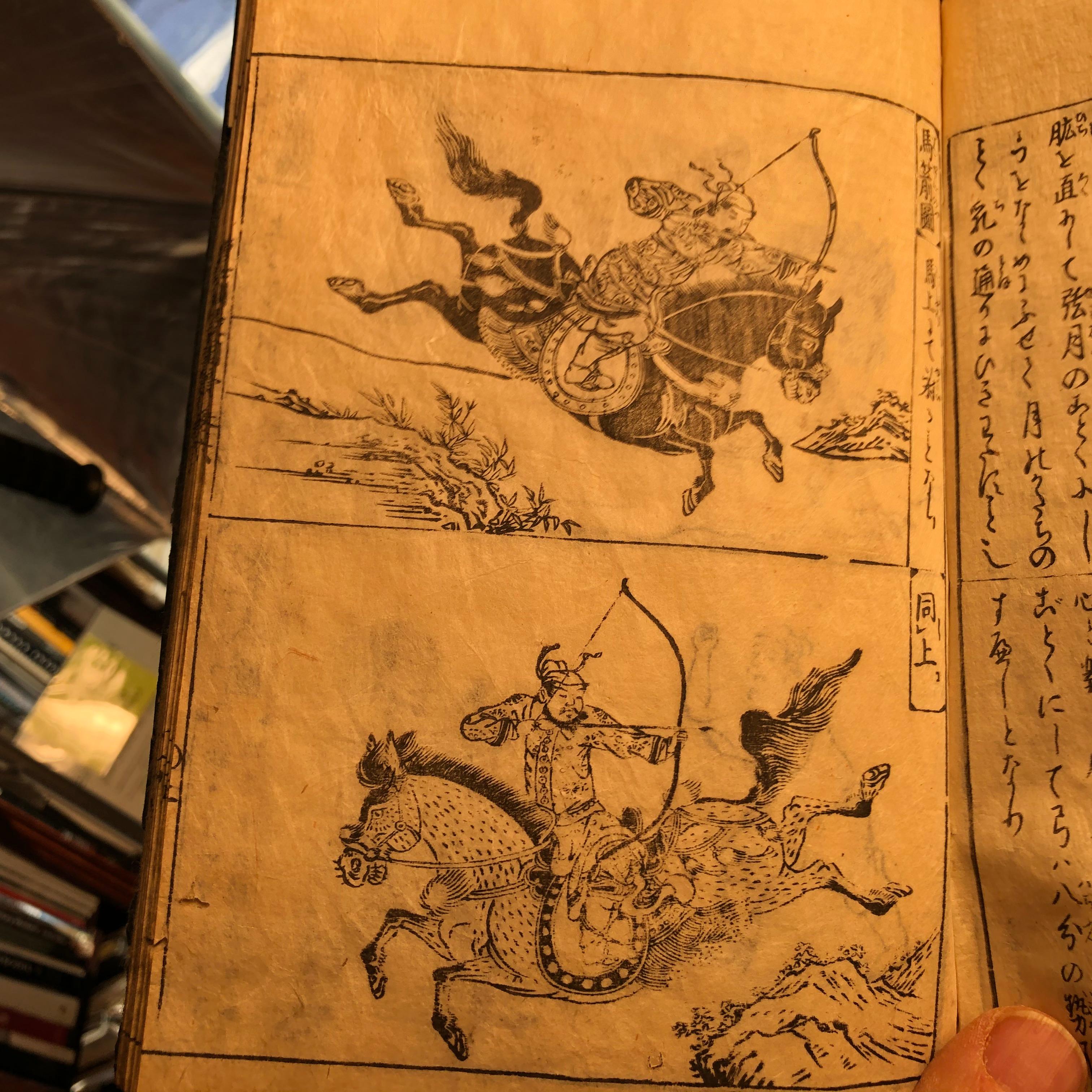 Japanese Antique 1719 Woodblock Samurai Combat Military Sports Book 38 Prints 6