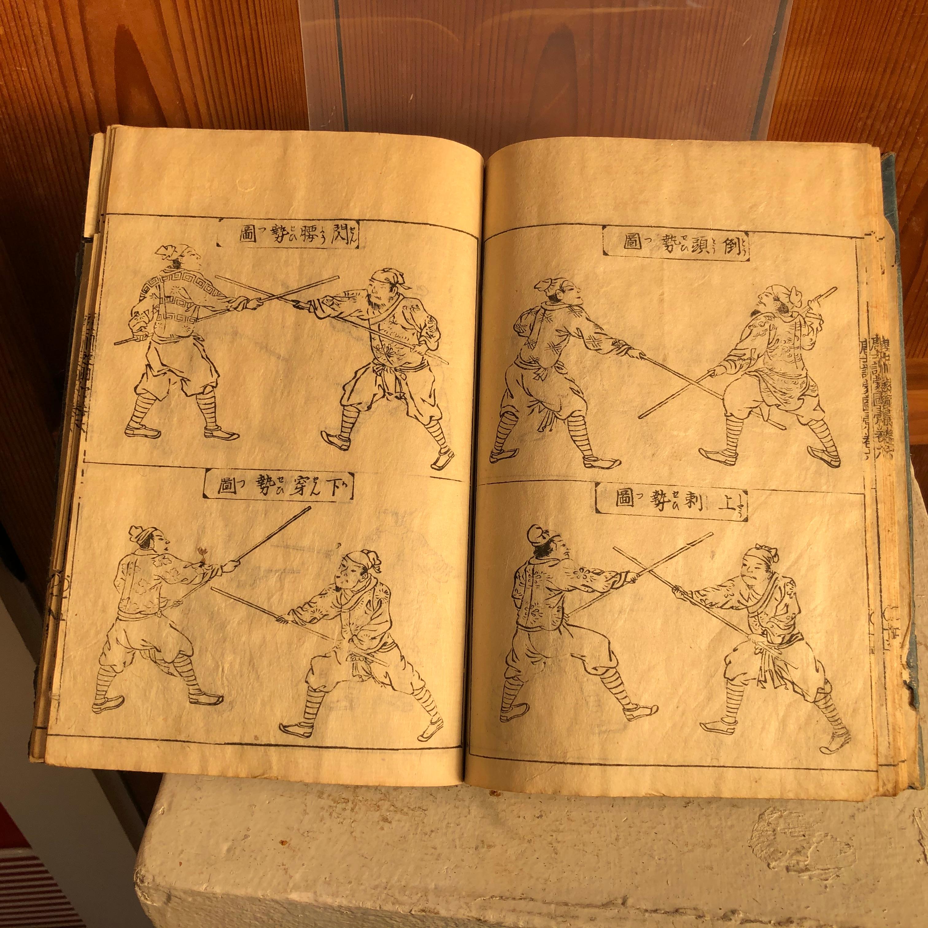 Japanese Antique 1719 Woodblock Samurai Combat Military Sports Book 38 Prints 7