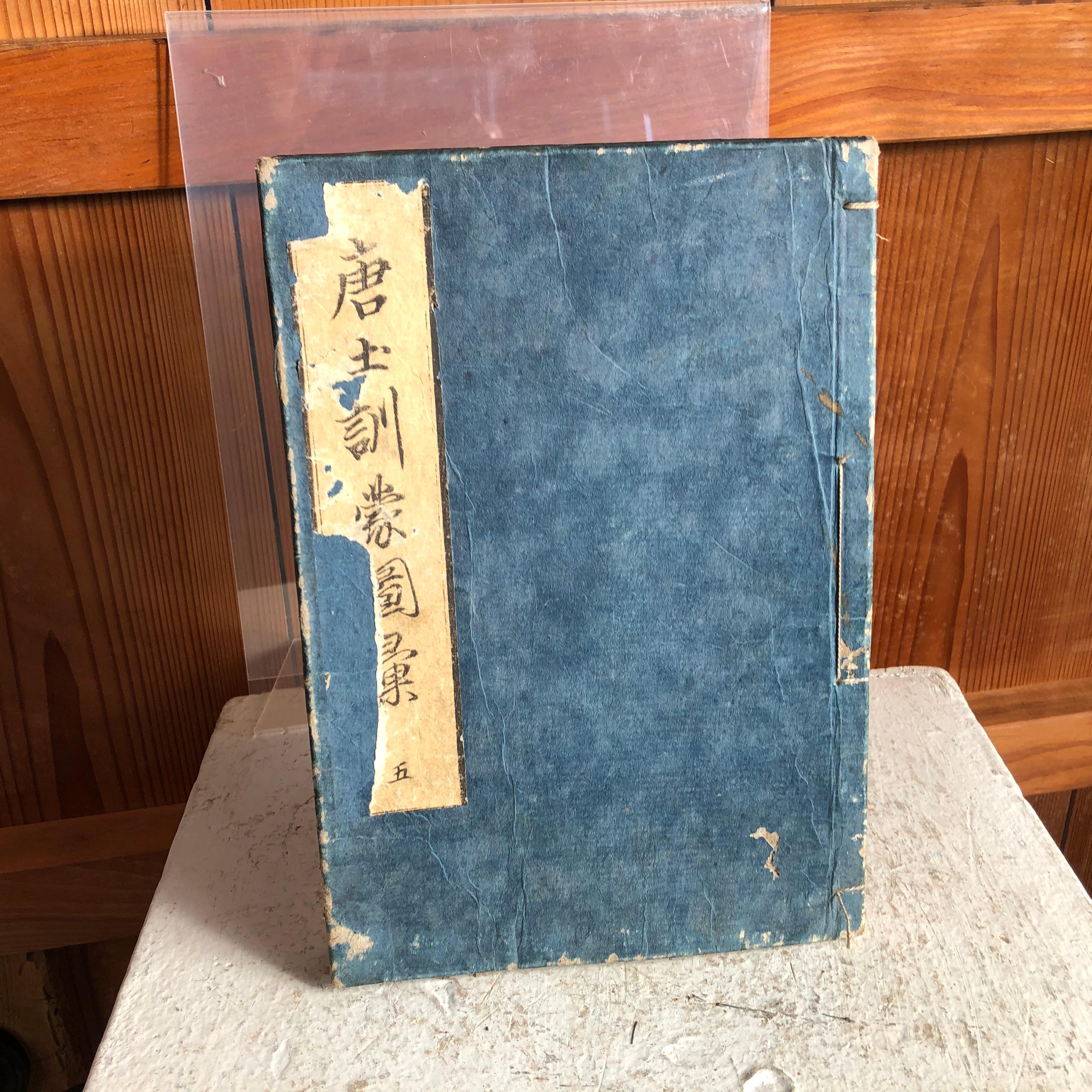 Japanese Antique 1719 Woodblock Samurai Combat Military Sports Book 38 Prints 10
