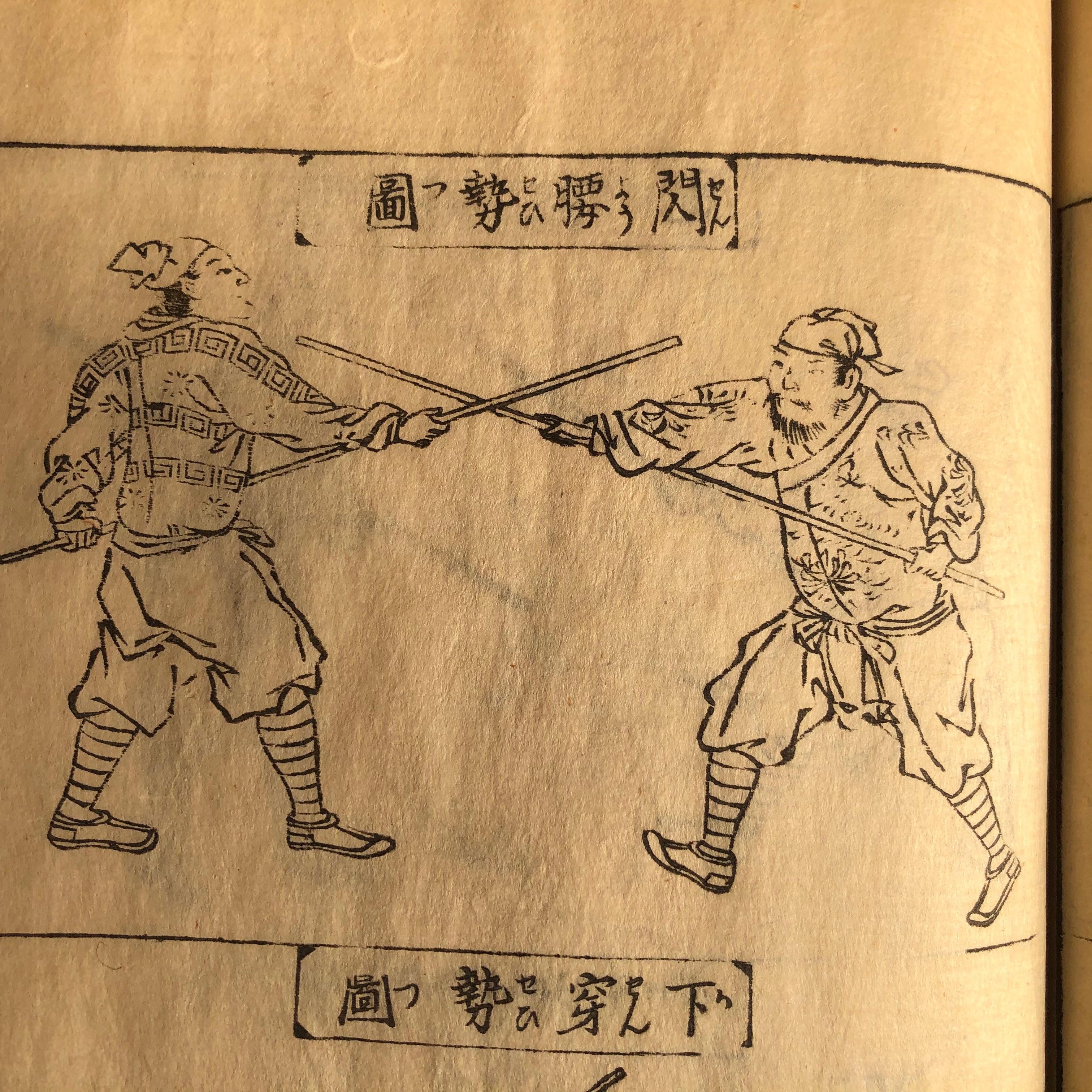 Hand-Crafted Japanese Antique 1719 Woodblock Samurai Combat Military Sports Book 38 Prints