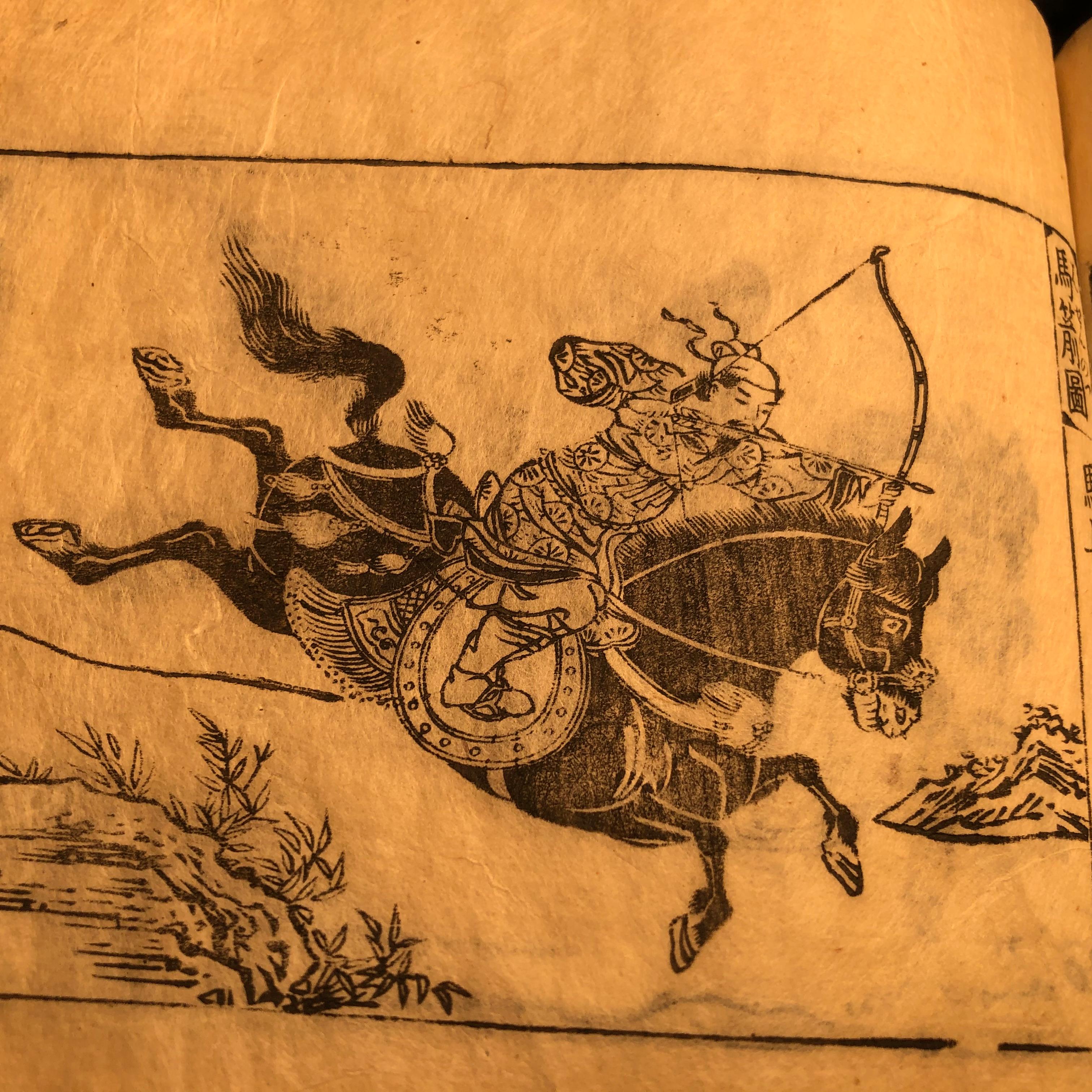 Japanese Antique 1719 Woodblock Samurai Combat Military Sports Book 38 Prints 1