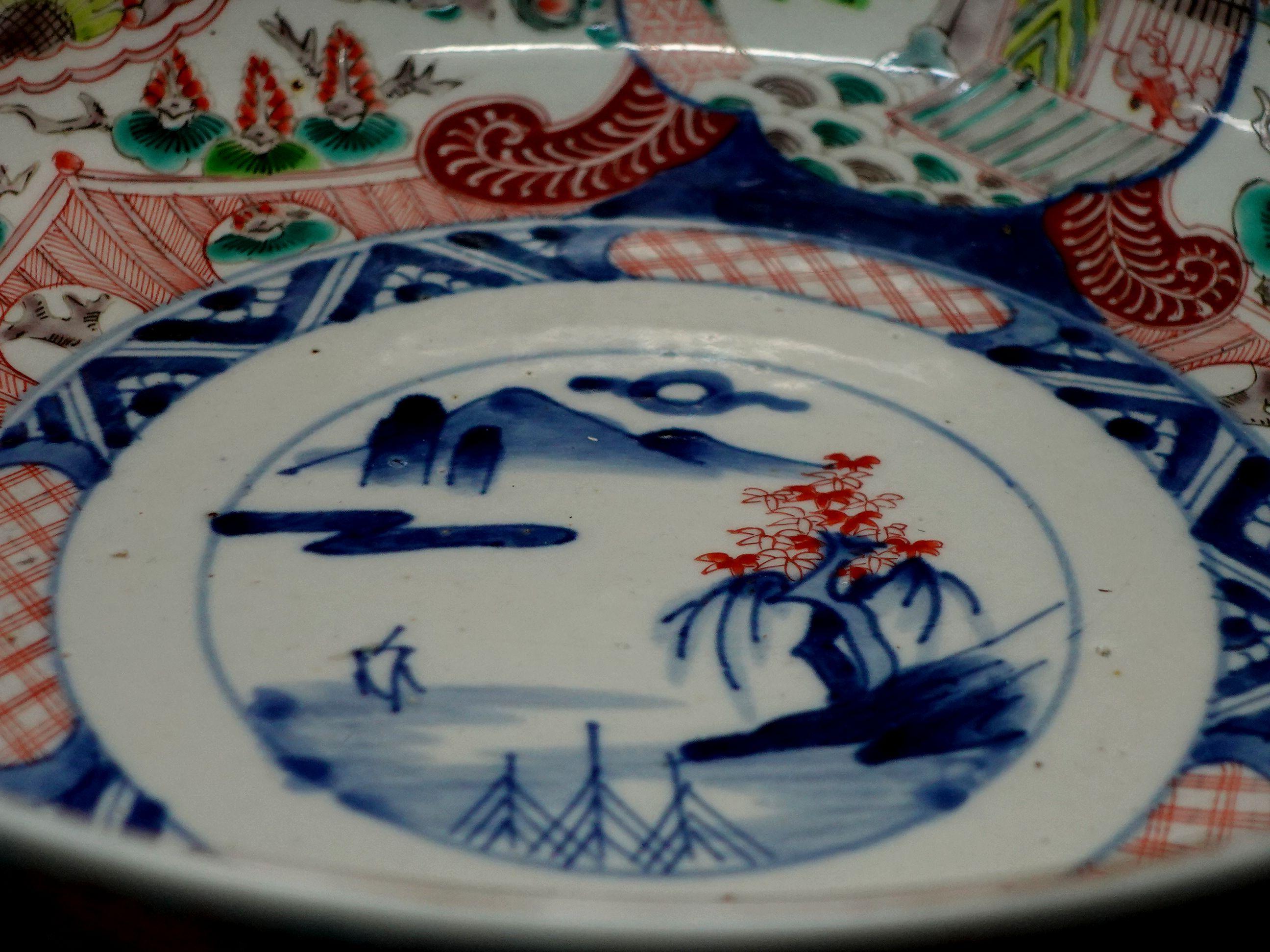 Porcelain Japanese Antique a Large 19th Century Imari Bowl, Ric 054 For Sale