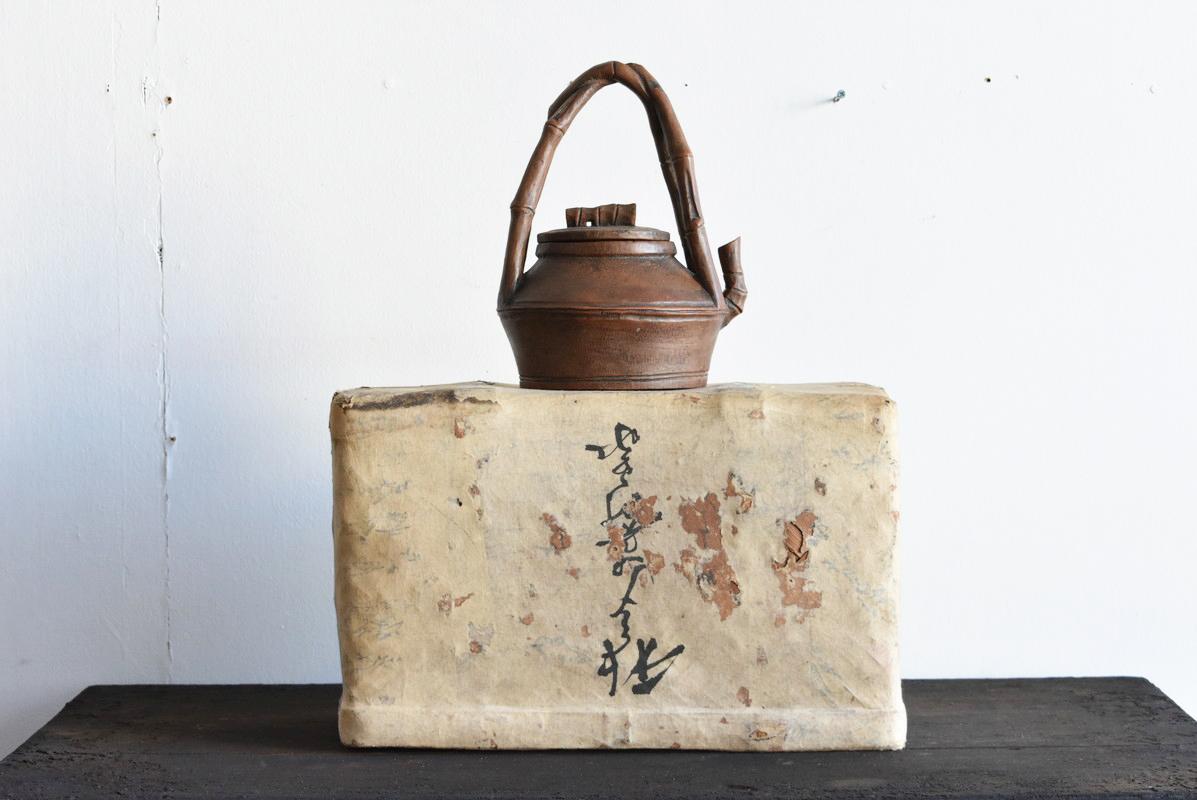 Edo Japanese Antique Basket of Bamboo and Japanese Paper / Farmer's Tools / Folk Art