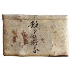 Panier japonais ancien en bambou et papier japonais / Outils de ferme / Art populaire japonais
