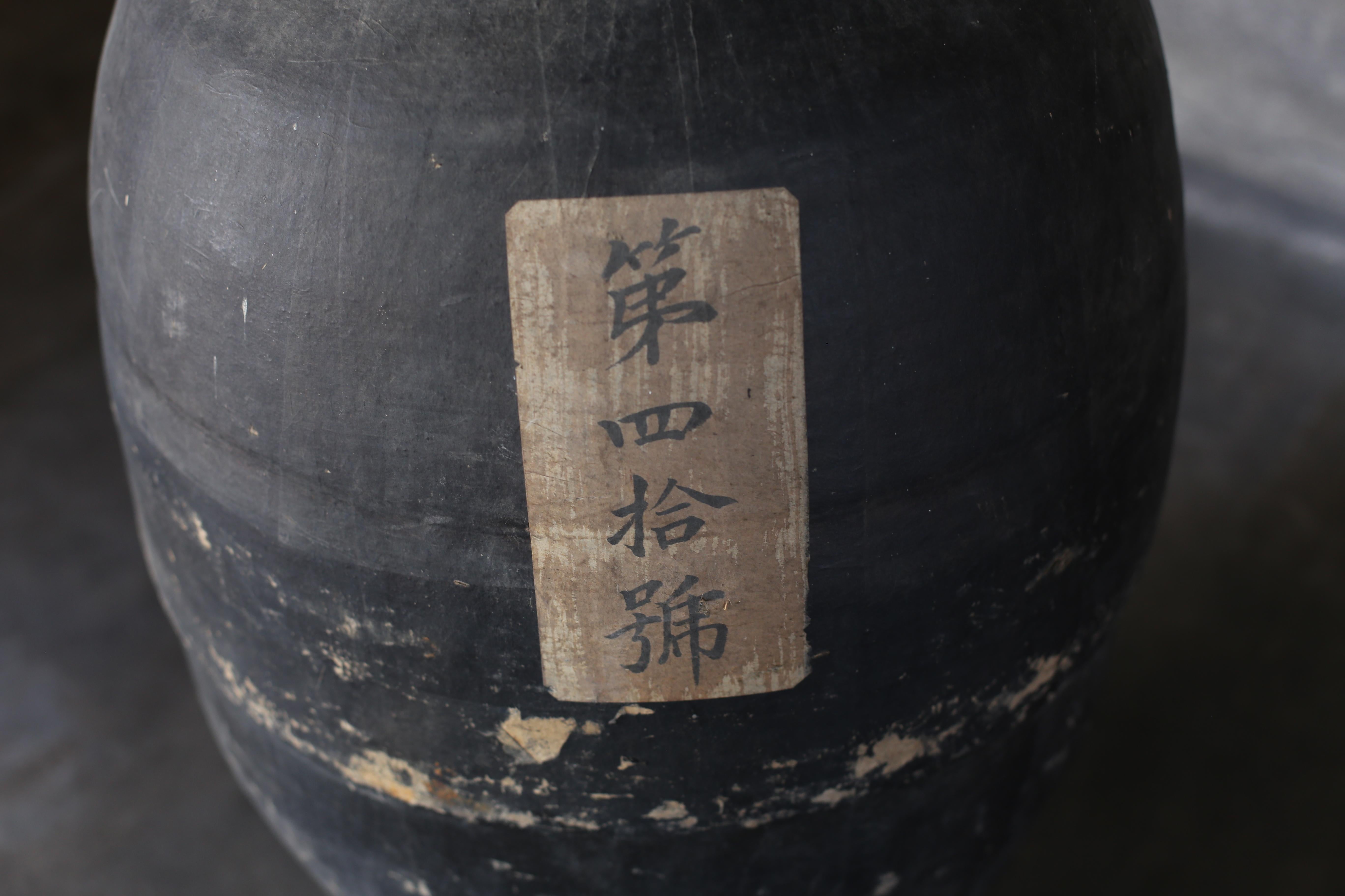 20ième siècle Vase WabiSabi japonais ancien poterie papier recouverte de papier 1860s-1900s en vente