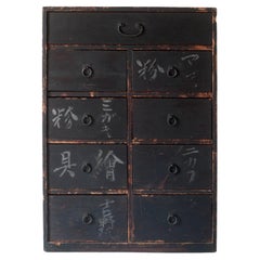 Japanese Antique Black Drawer /1839s Edo Period / Cabinet Storage WabiSabi