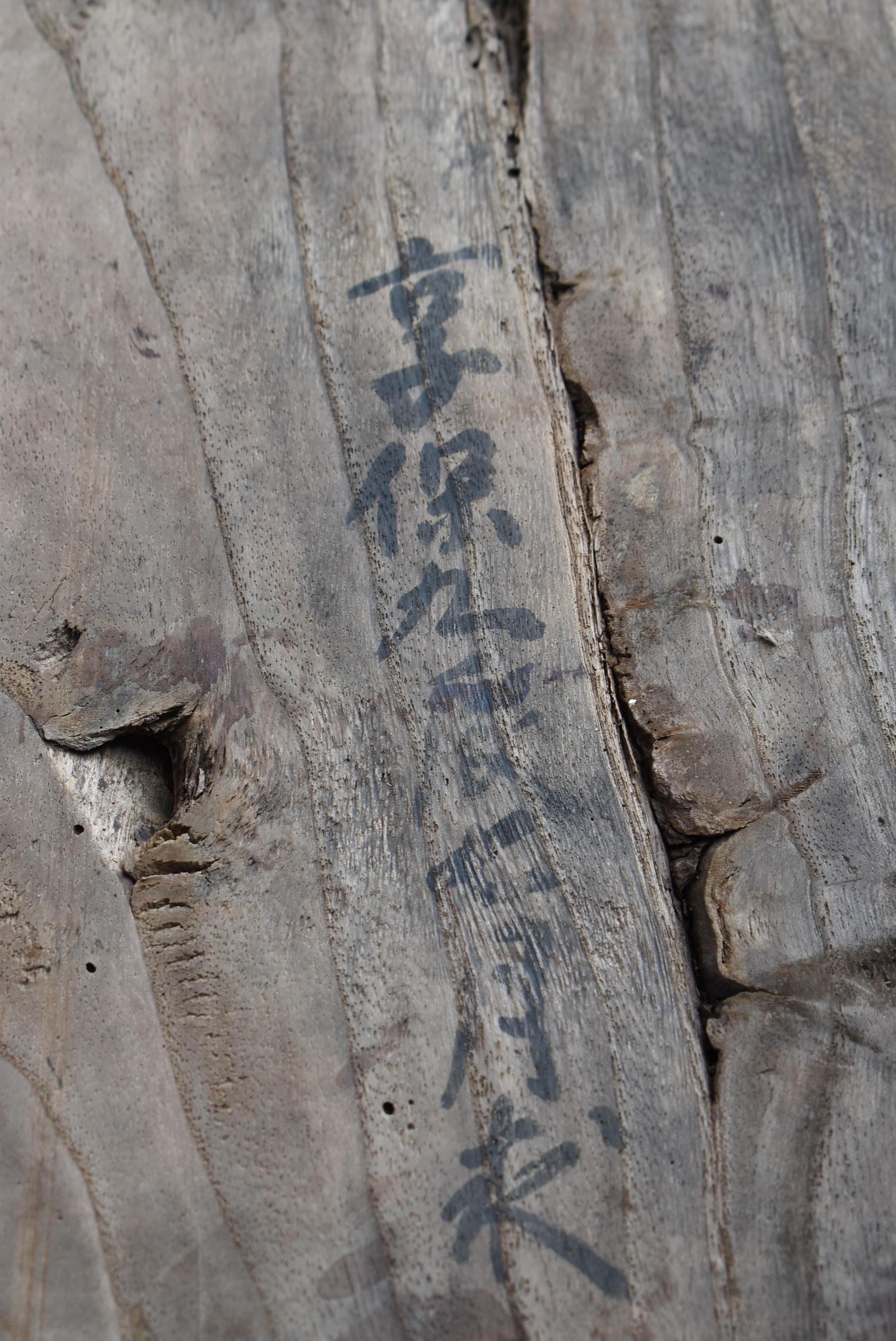 Japanese Antique Black Drawer Chest 1716s-1736s / Tansu Sideboard Wabi Sabi For Sale 8