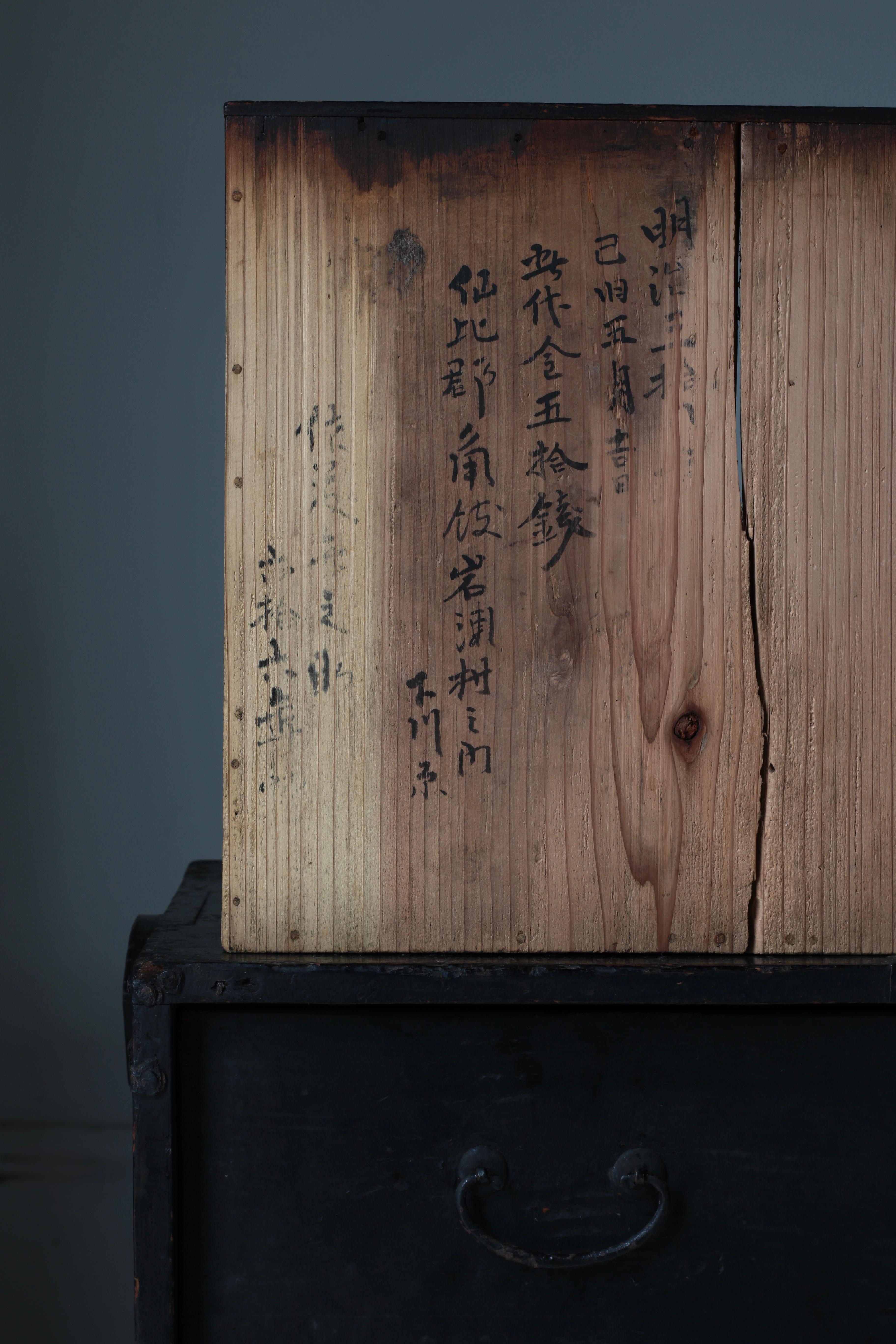 Japanese Antique Black Drawer / Storage Tansu / 1905s / Wabi-Sabi Mingei For Sale 5