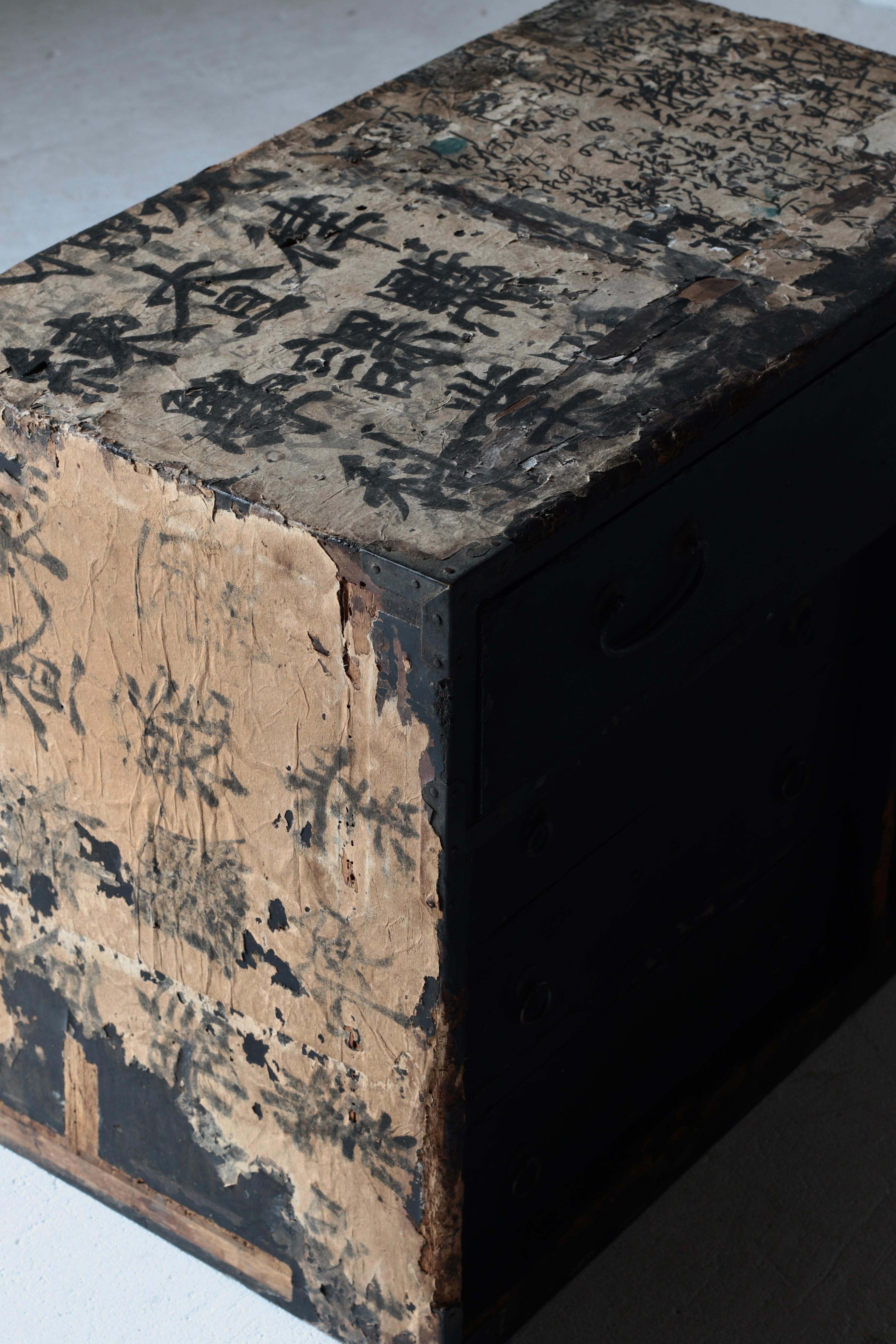Cajón Negro Antiguo Japonés Con Papel Pegado/ Almacenamiento/ 1868-1912s/ Wabi-sabi 3