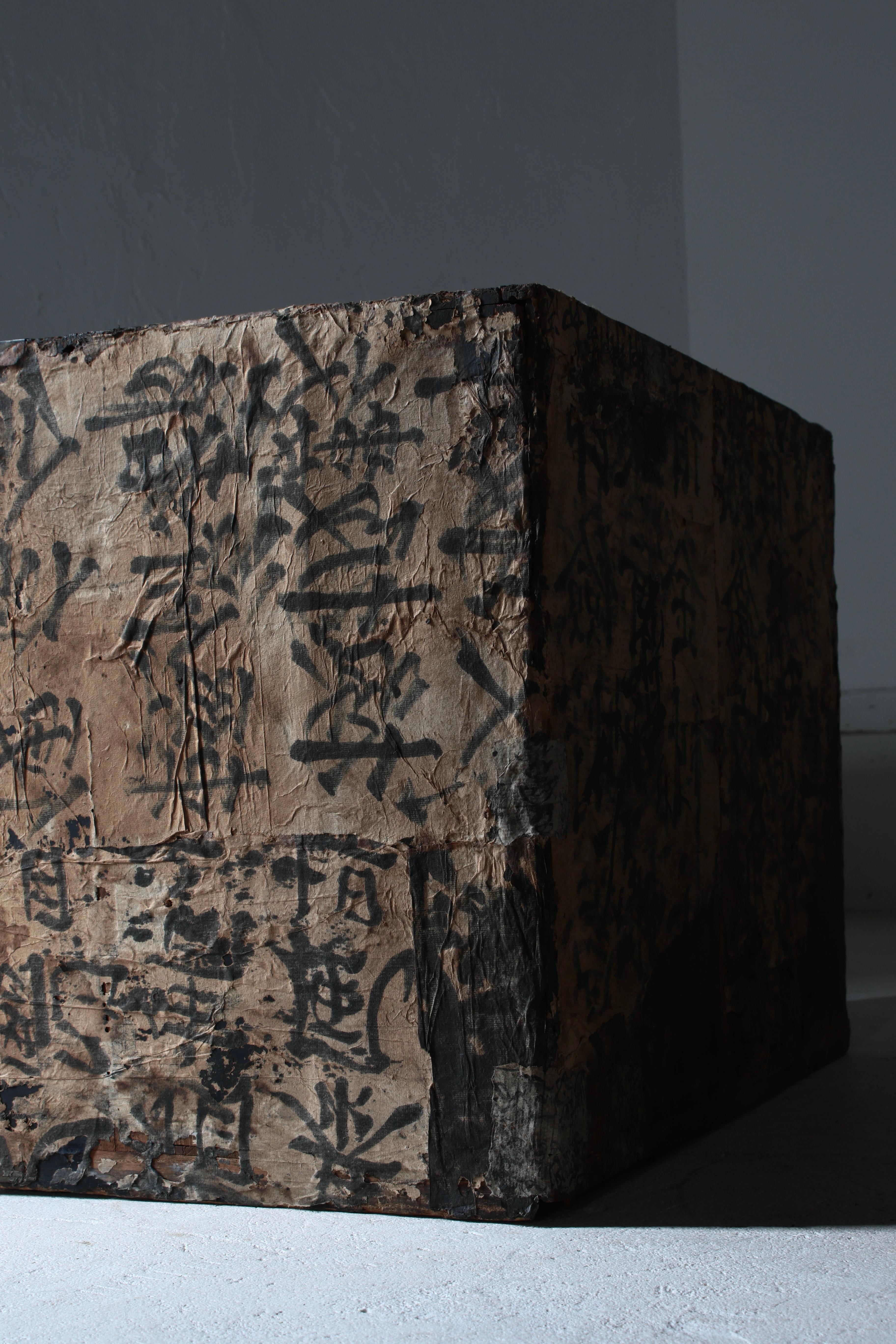 Cajón Negro Antiguo Japonés Con Papel Pegado/ Almacenamiento/ 1868-1912s/ Wabi-sabi 11