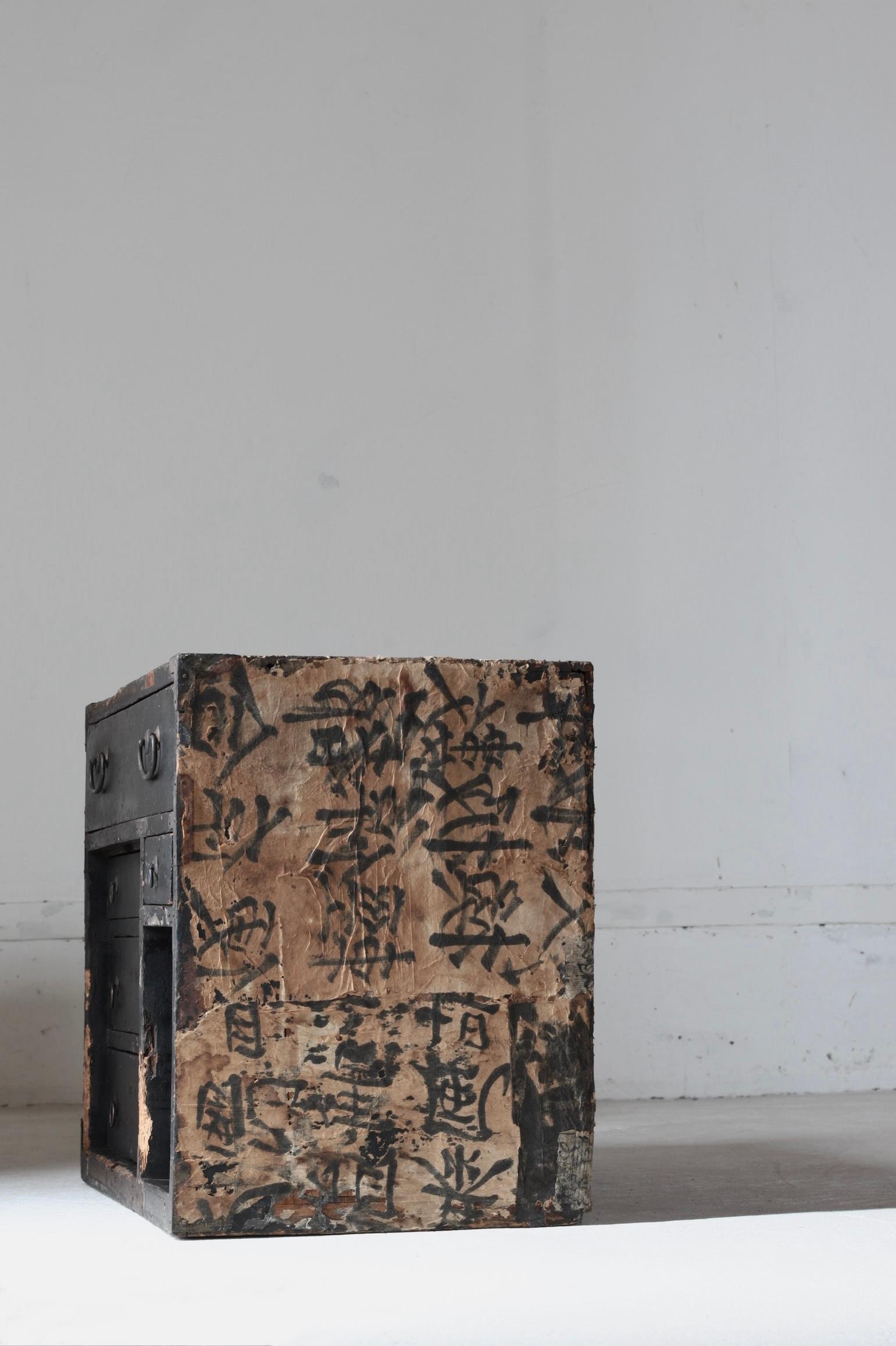 Cajón Negro Antiguo Japonés Con Papel Pegado/ Almacenamiento/ 1868-1912s/ Wabi-sabi 13