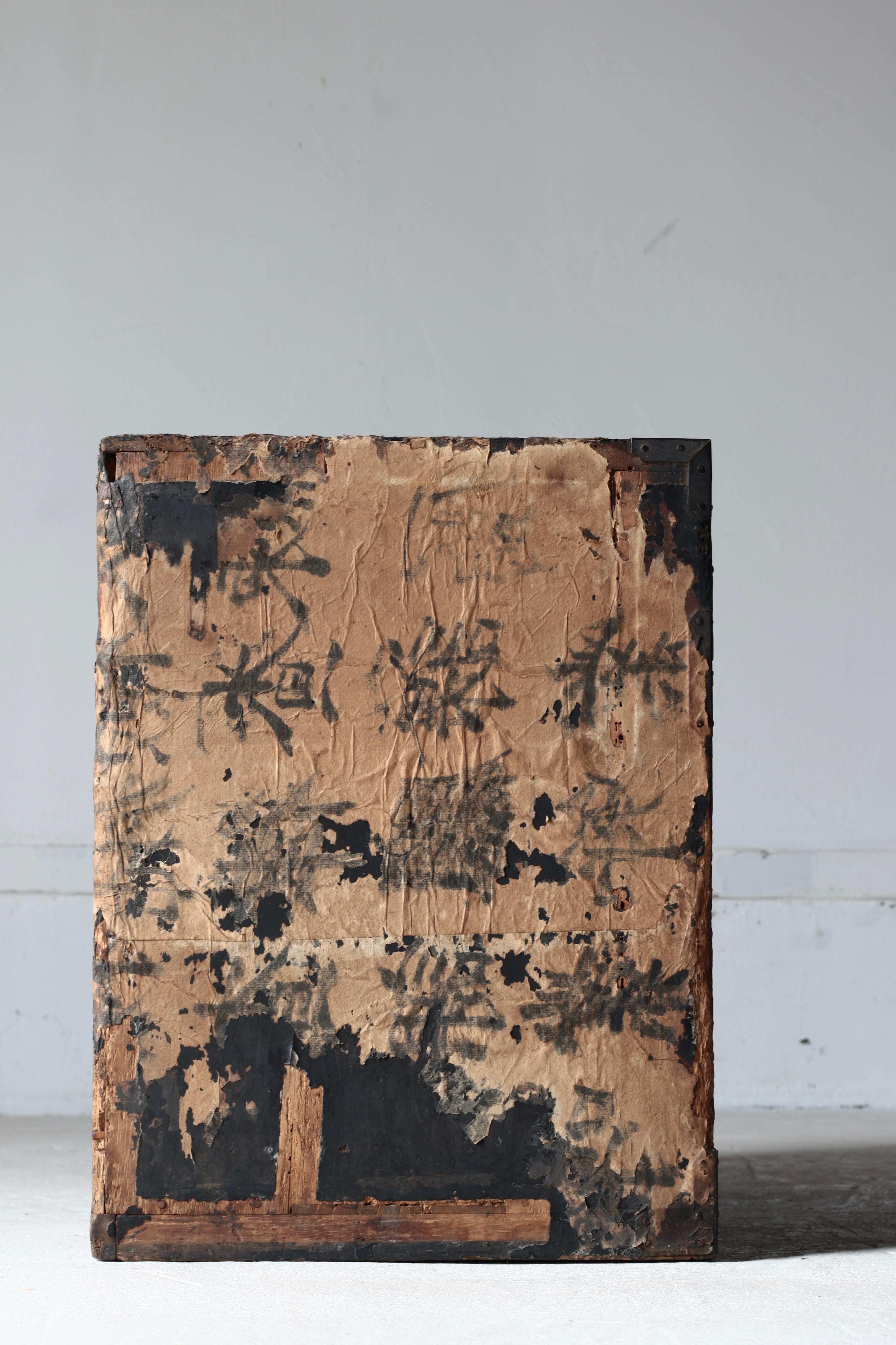 Cajón Negro Antiguo Japonés Con Papel Pegado/ Almacenamiento/ 1868-1912s/ Wabi-sabi en Bueno Estado en Iwate-gun Shizukuishi-cho, Iwate Prefecture