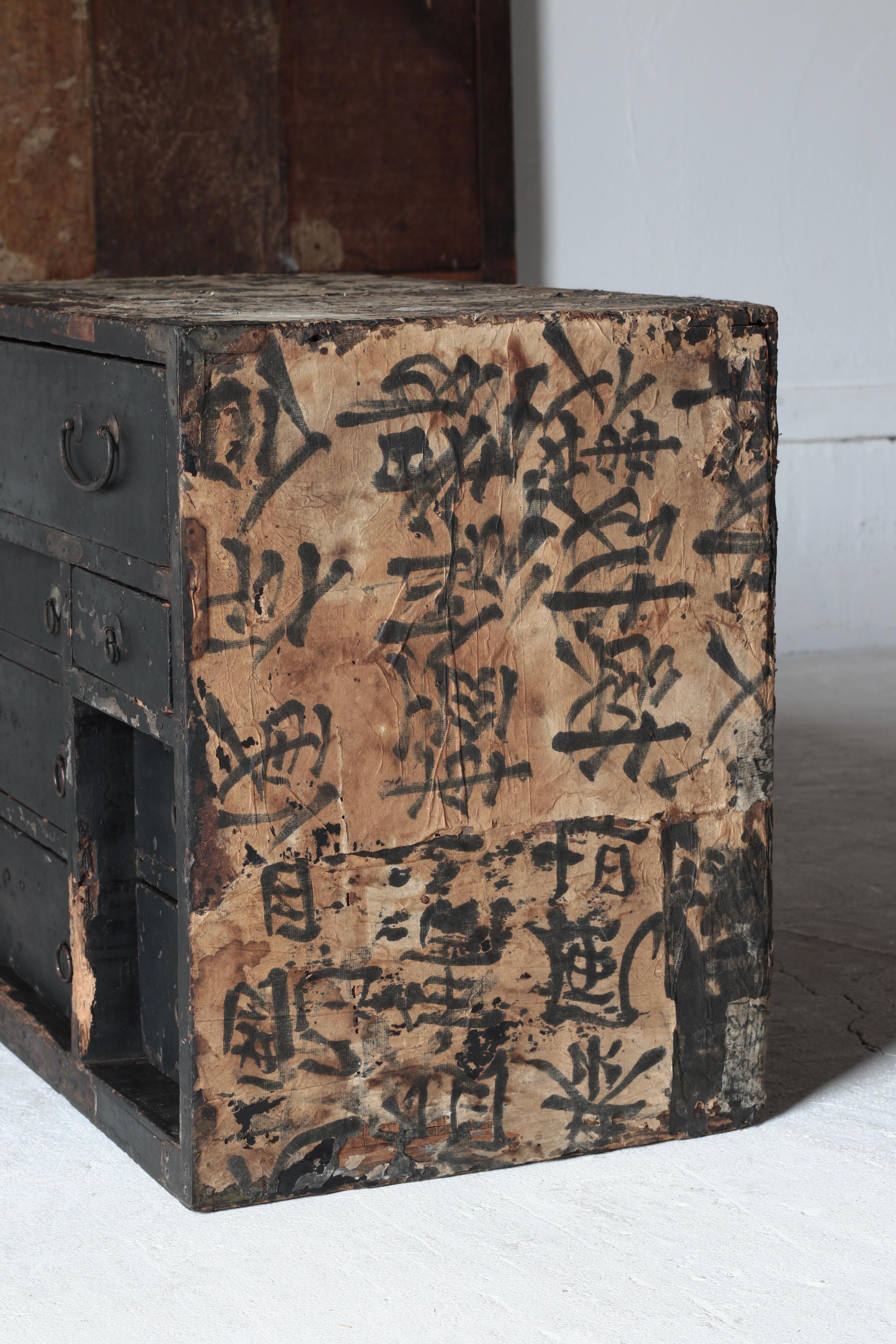 Cajón Negro Antiguo Japonés Con Papel Pegado/ Almacenamiento/ 1868-1912s/ Wabi-sabi Hierro