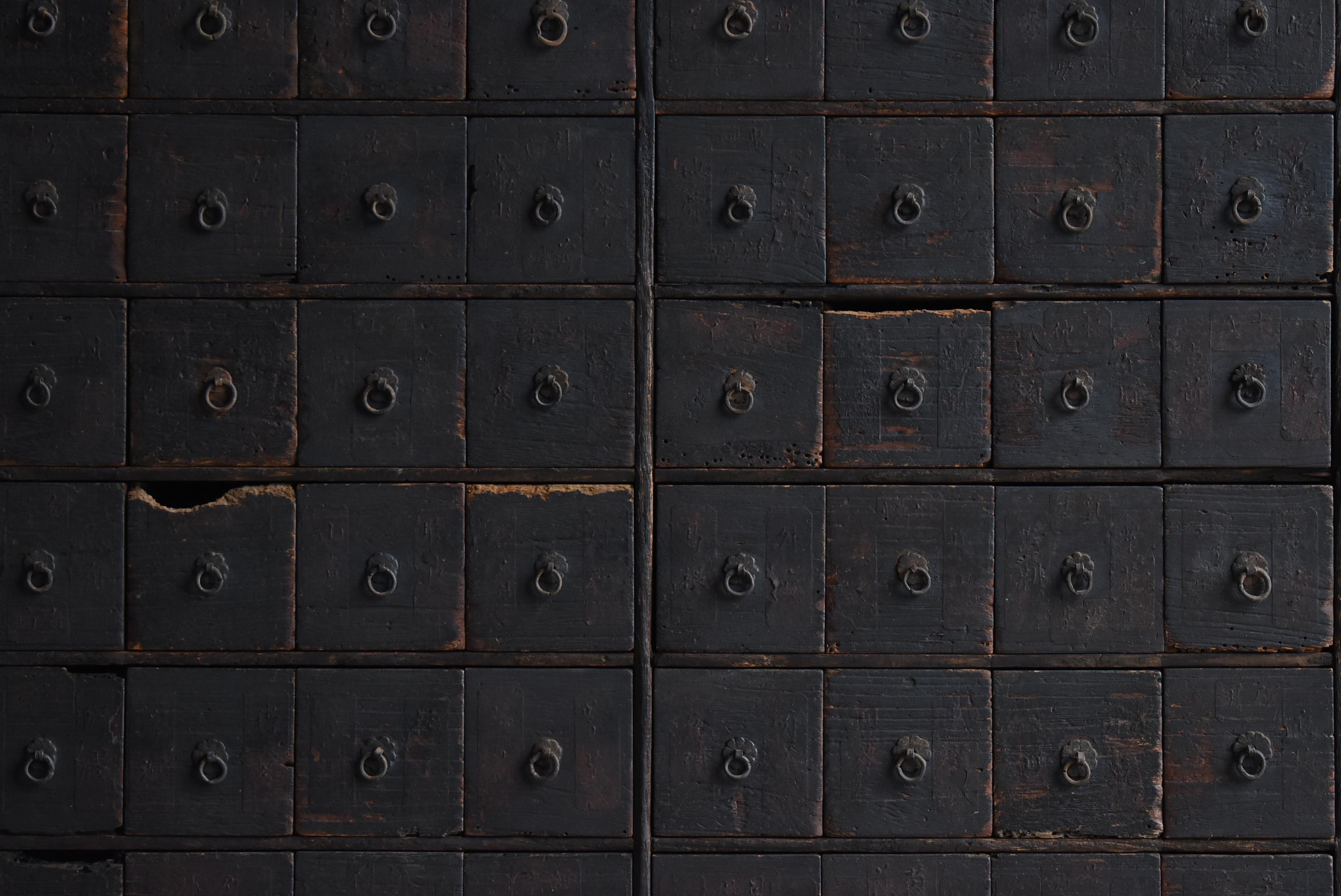 Japanese Antique Black Medicine Chest 1800s-1860s / Tansu Wabisabi 13