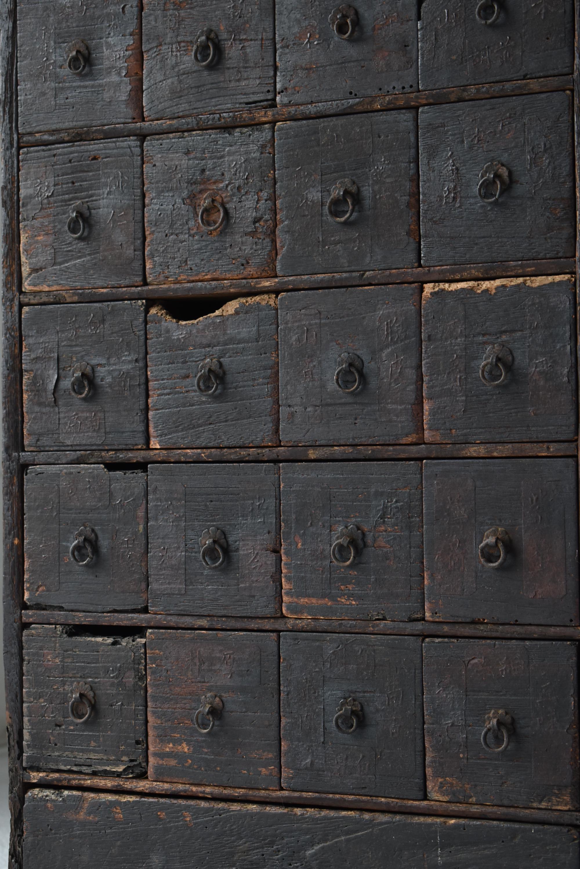 19th Century Japanese Antique Black Medicine Chest 1800s-1860s / Tansu Wabisabi
