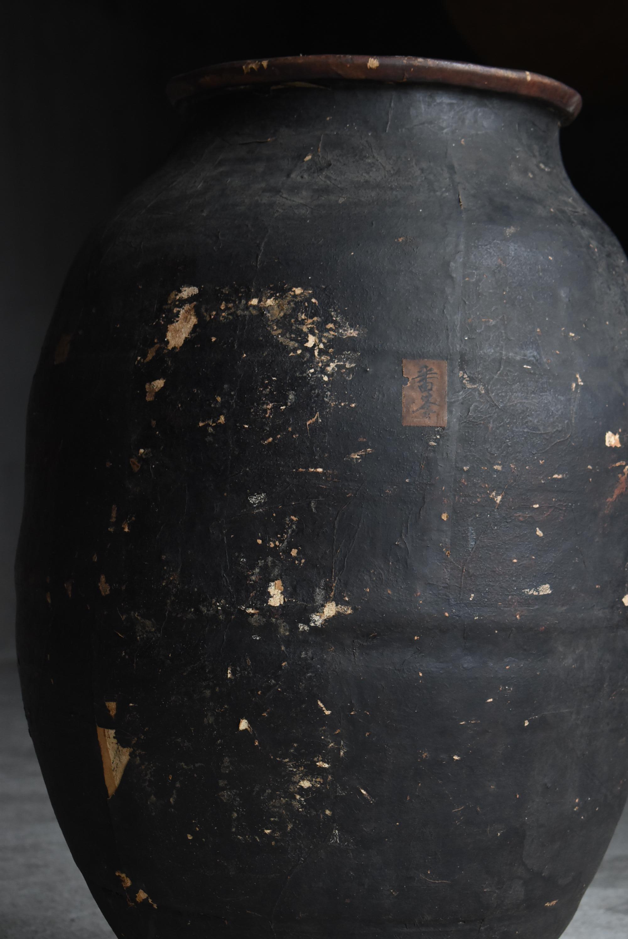 Vase japonais ancien en poterie recouverte de papier noir 1860s-1900s / Wabi Sabi en vente 3