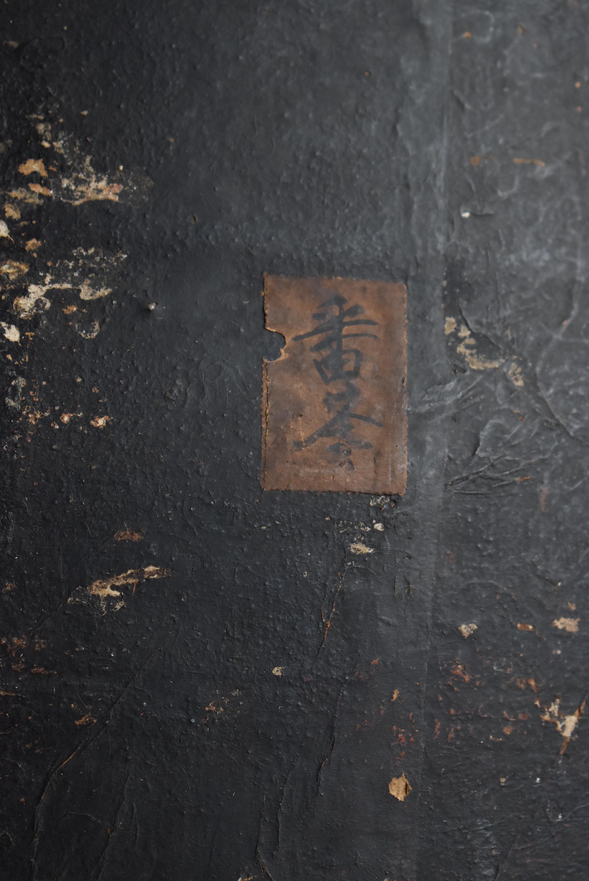 Vase japonais ancien en poterie recouverte de papier noir 1860s-1900s / Wabi Sabi en vente 4