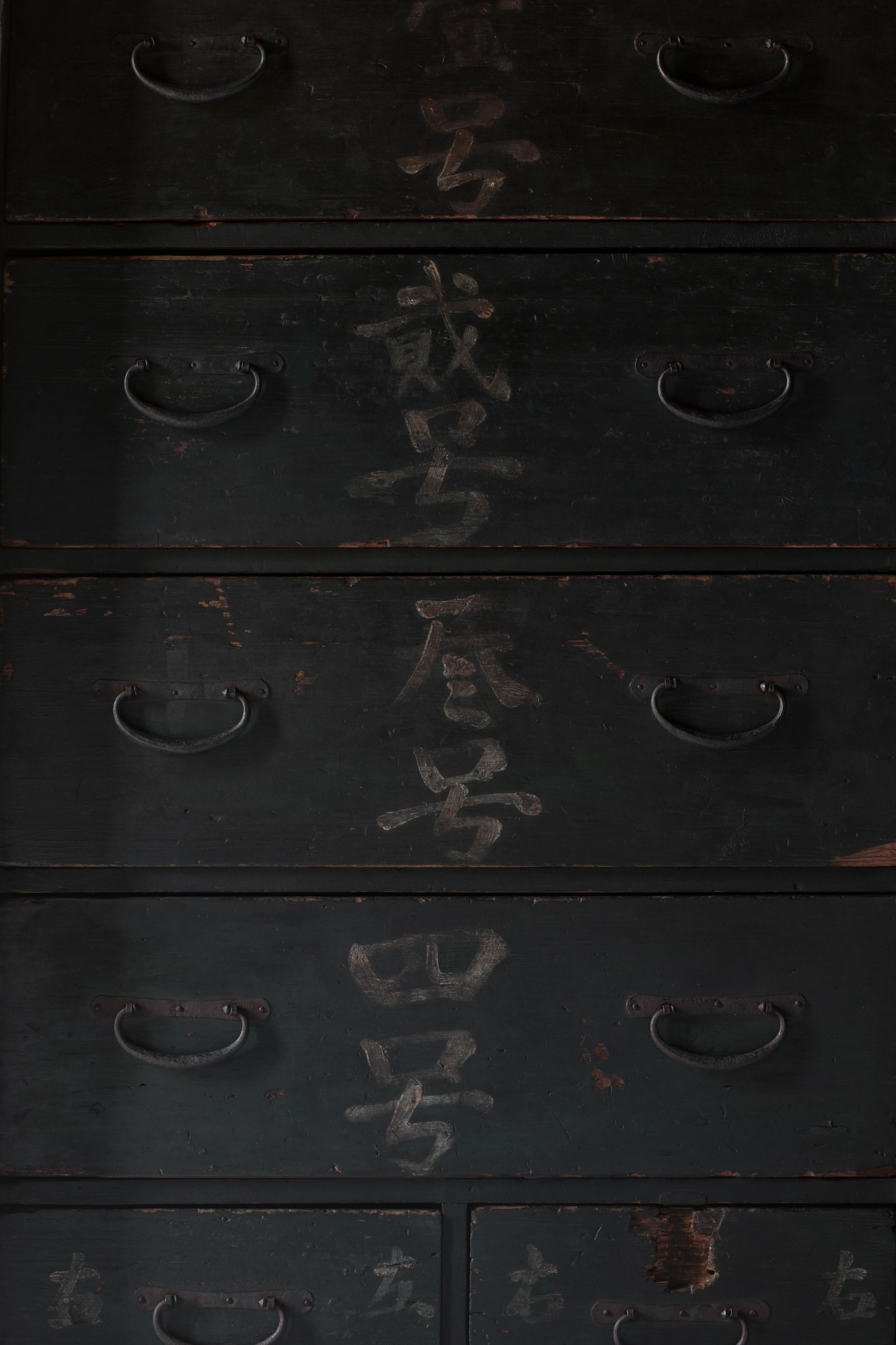 Tansu Negro Antiguo Japonés / Cómoda / 1912s-1926s WabiSabi Carpintería en venta