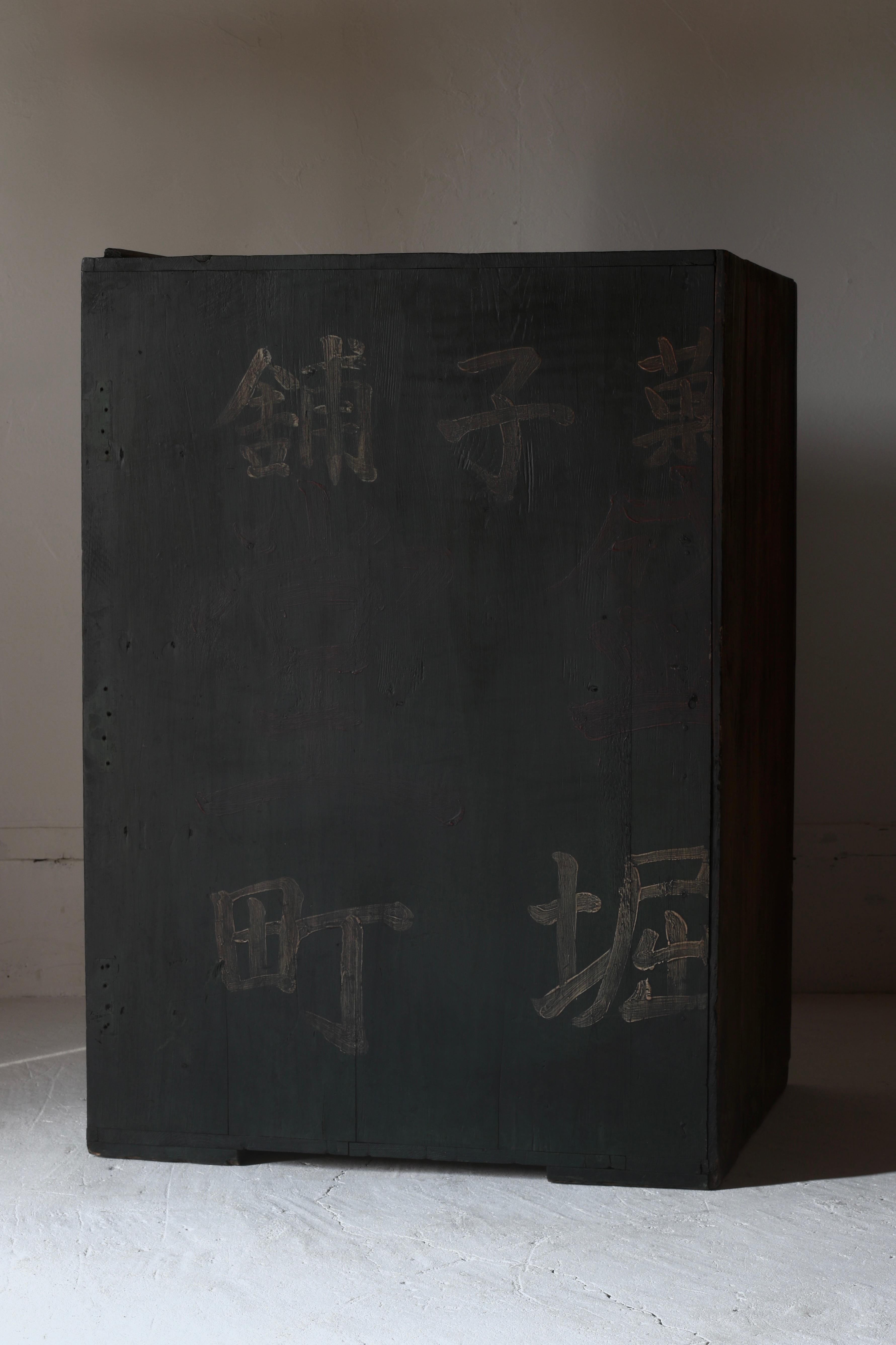 Japanese Antique Black Tansu / Chest of drawers Cabinet / 1912s-1926s WabiSabi In Good Condition For Sale In Iwate-gun Shizukuishi-cho, Iwate Prefecture
