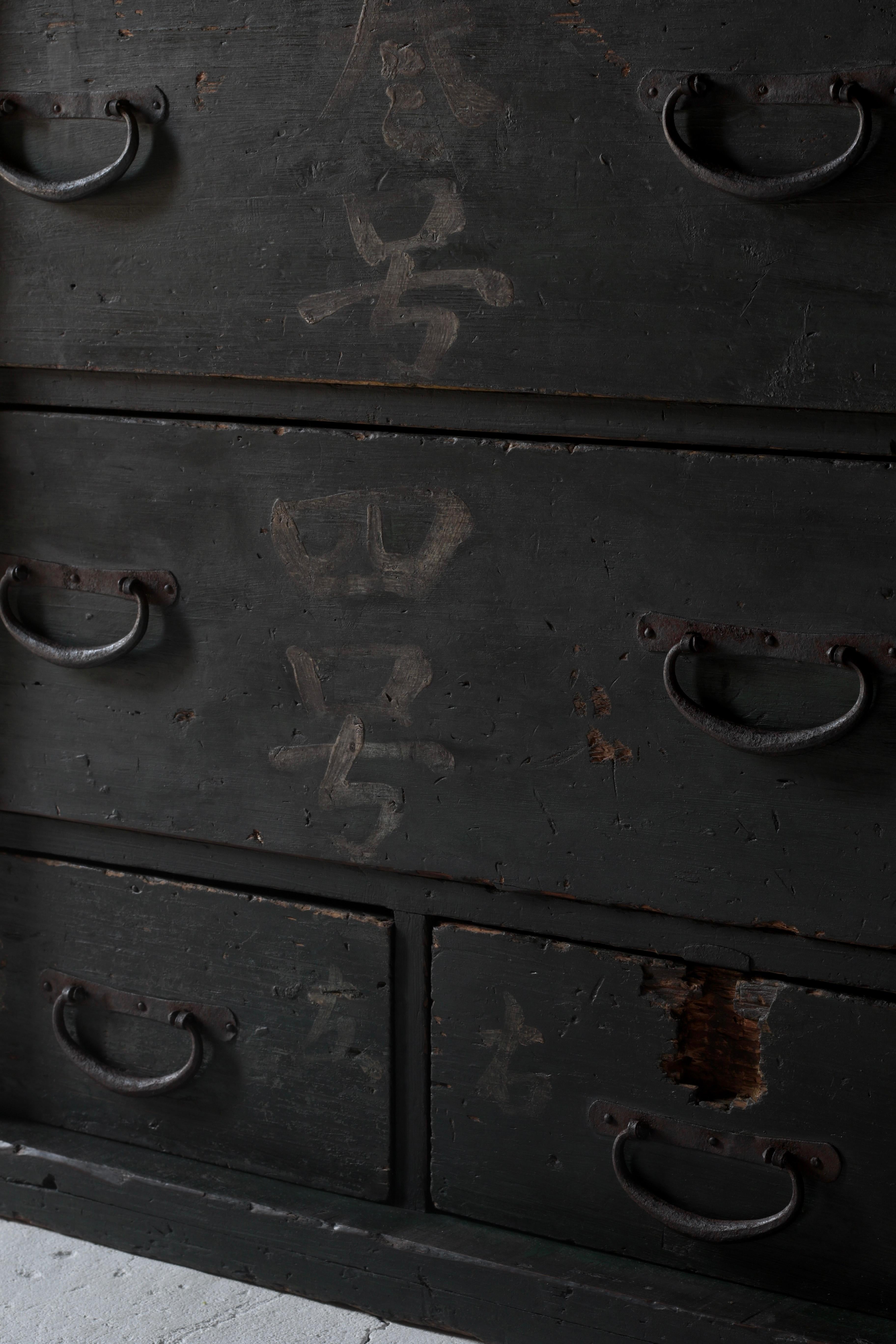 Japanese Antique Black Tansu / Chest of drawers Cabinet / 1912s-1926s WabiSabi For Sale 2